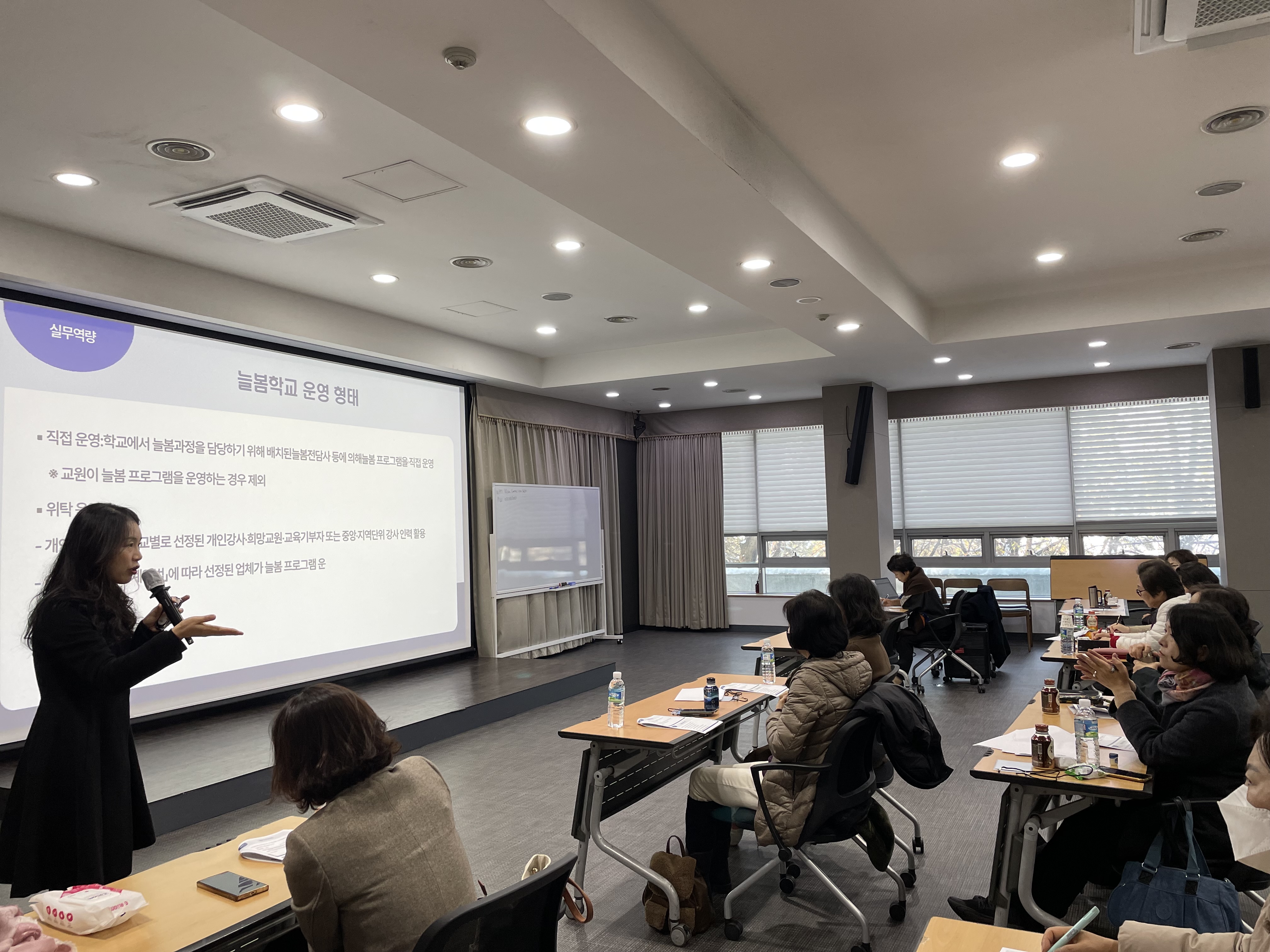 경기도교육청평생학습관, 퇴직 예정 교직원 대상 평생교육 연수 진행1 이미지
