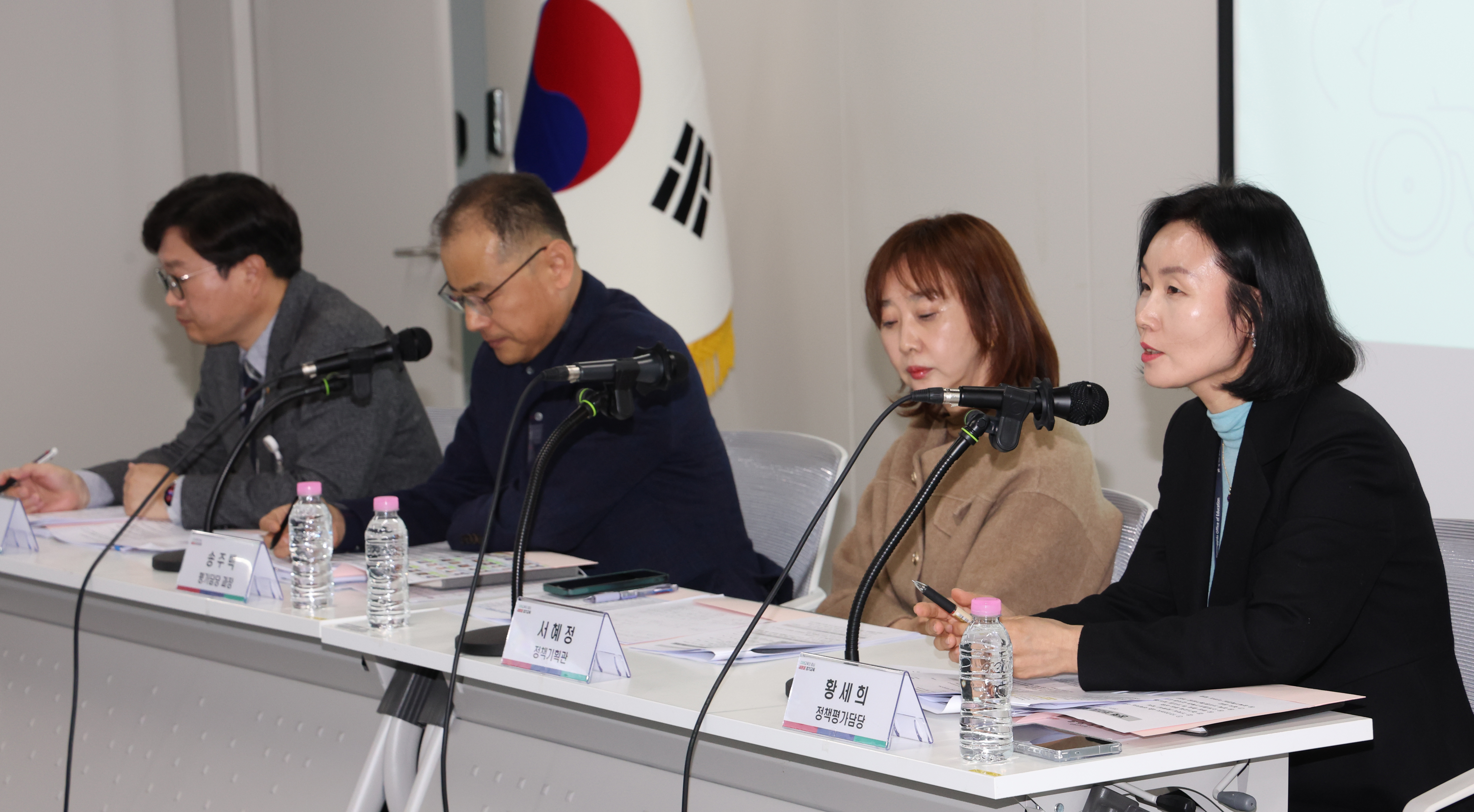 경기미래교육청 정책 실행력 강화를 위한  현장 중심 증거기반 평가 개선1 이미지