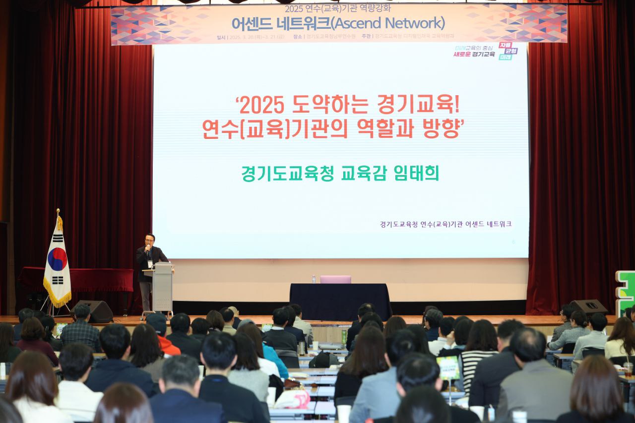경기도교육청, 연수(교육)기관 협력으로 디지털 전환 시대 정보 문해력(데이터 리터러시) 역량 강화에 한 뜻1 이미지
