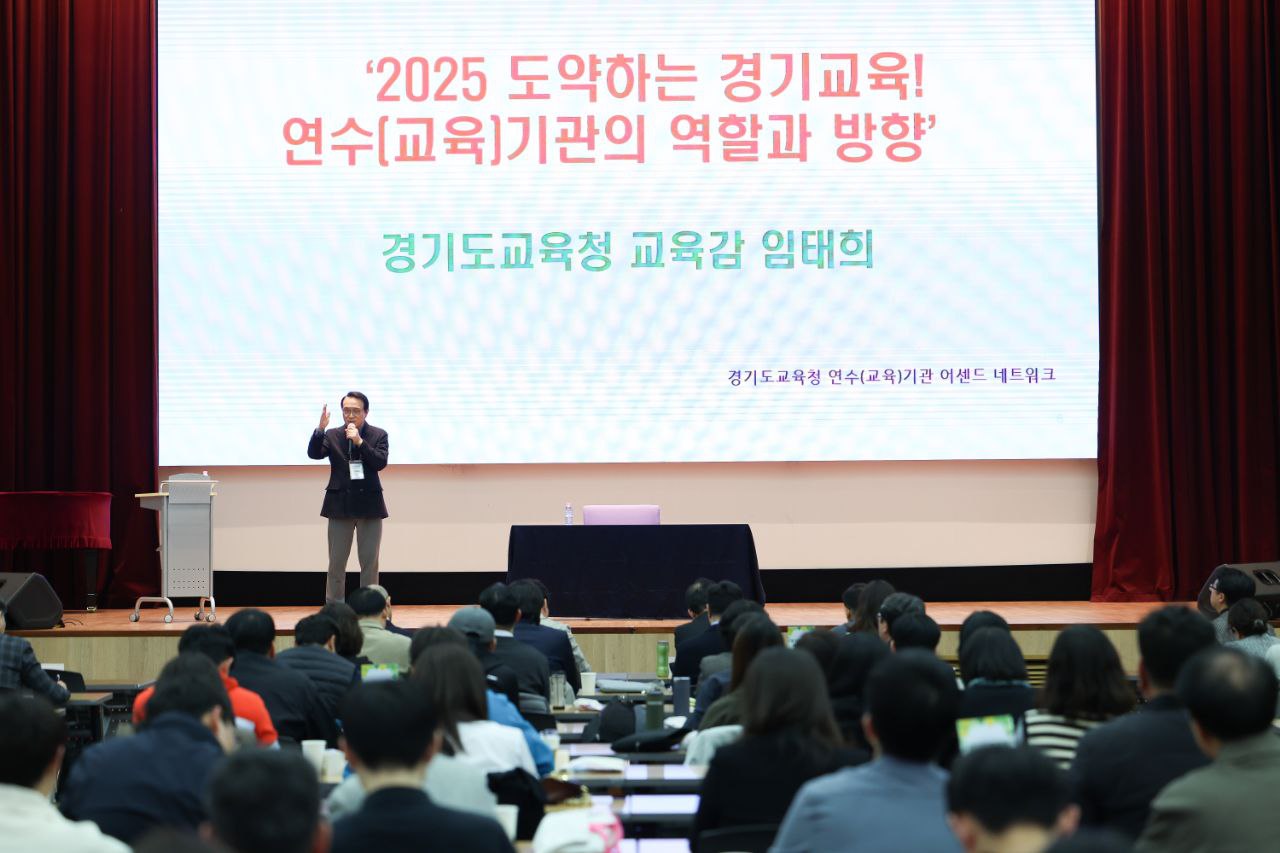 경기도교육청, 연수(교육)기관 협력으로 디지털 전환 시대 정보 문해력(데이터 리터러시) 역량 강화에 한 뜻6 이미지