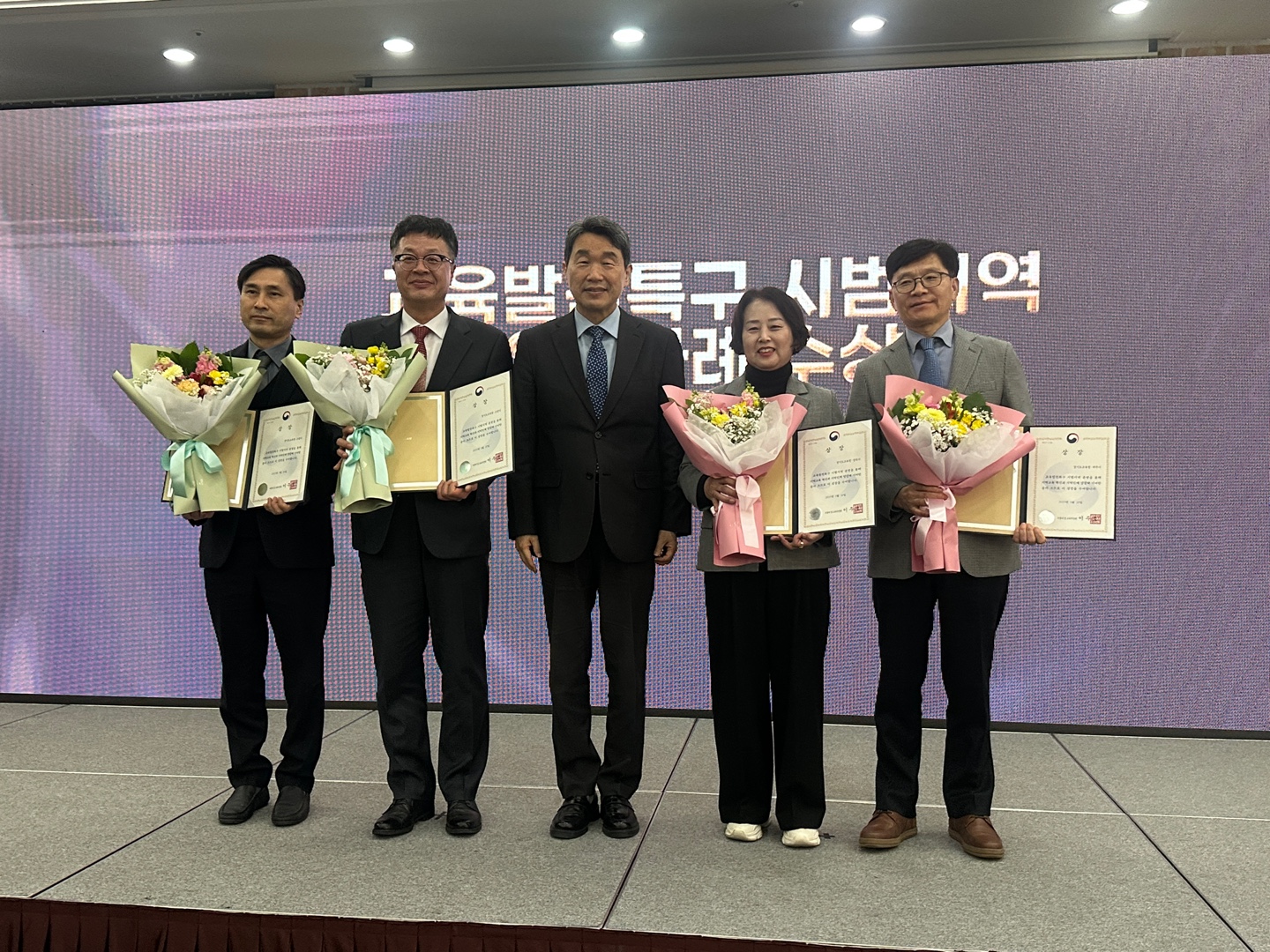 경기도교육청, 교육발전특구 시범지역 성과보고회 ‘3개 지역 우수사례’ 선정 수상3 이미지