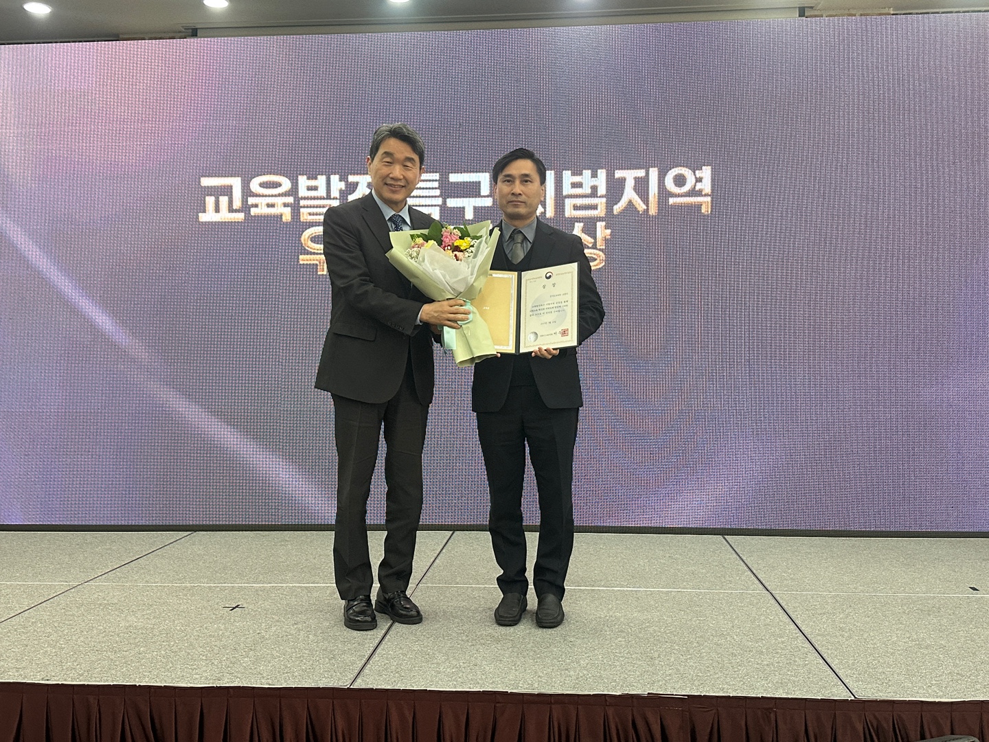 경기도교육청, 교육발전특구 시범지역 성과보고회 ‘3개 지역 우수사례’ 선정 수상2 이미지