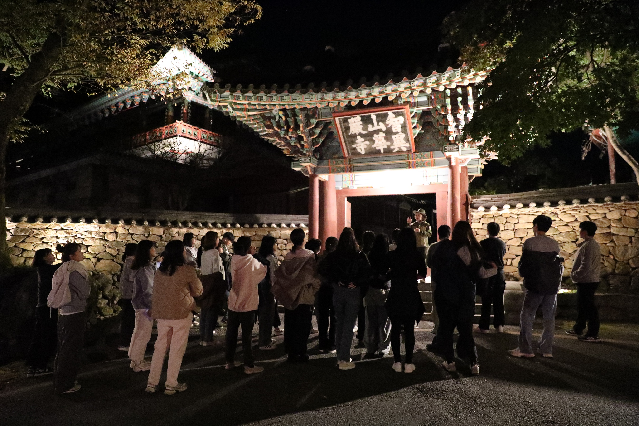 경기도교육복지종합센터,   숲, 숨, 쉼이 있는 교직원 체험 프로그램 운영5 이미지