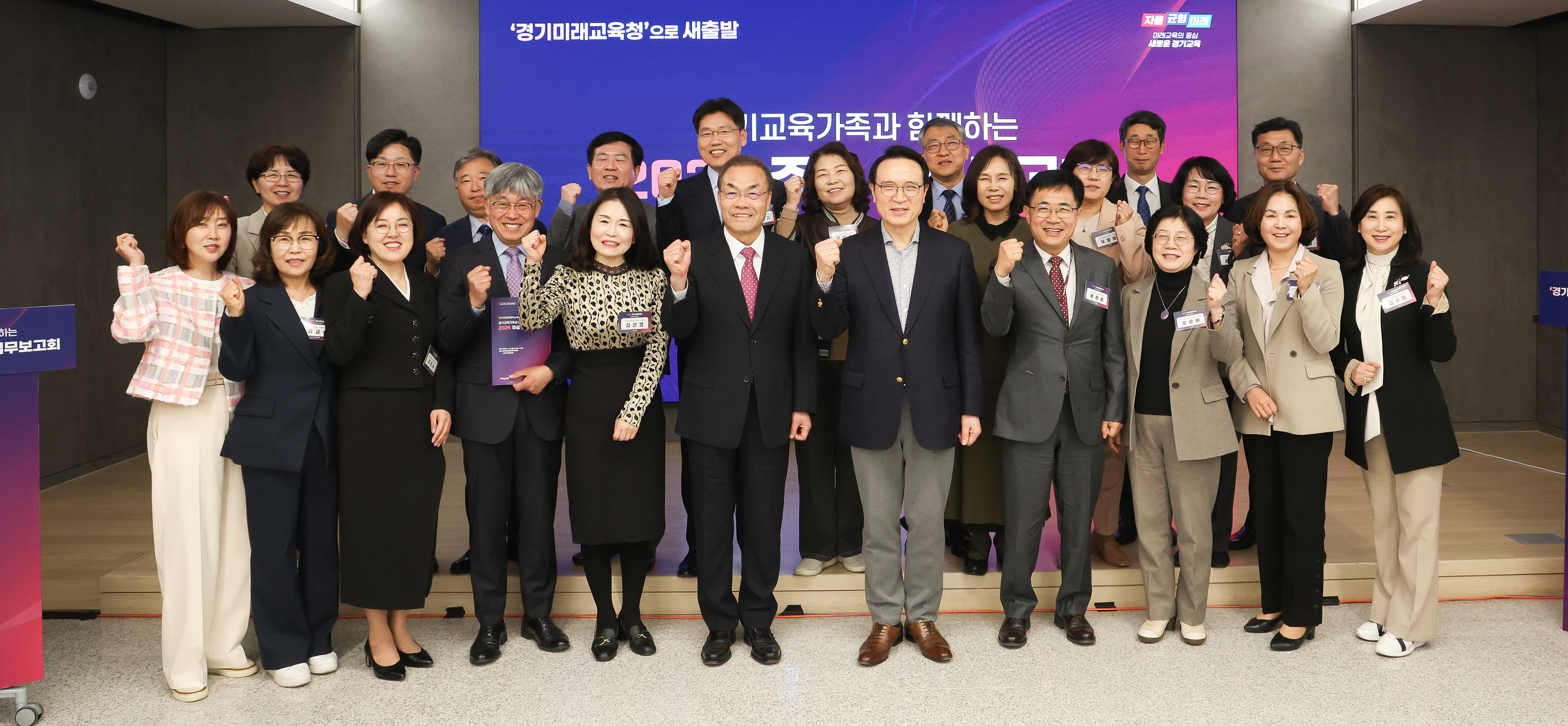 임태희 교육감, “경기공유학교, ‘소통․공감’ 받는지 스스로 돌아보며 학교 교문 넘어야”4 이미지