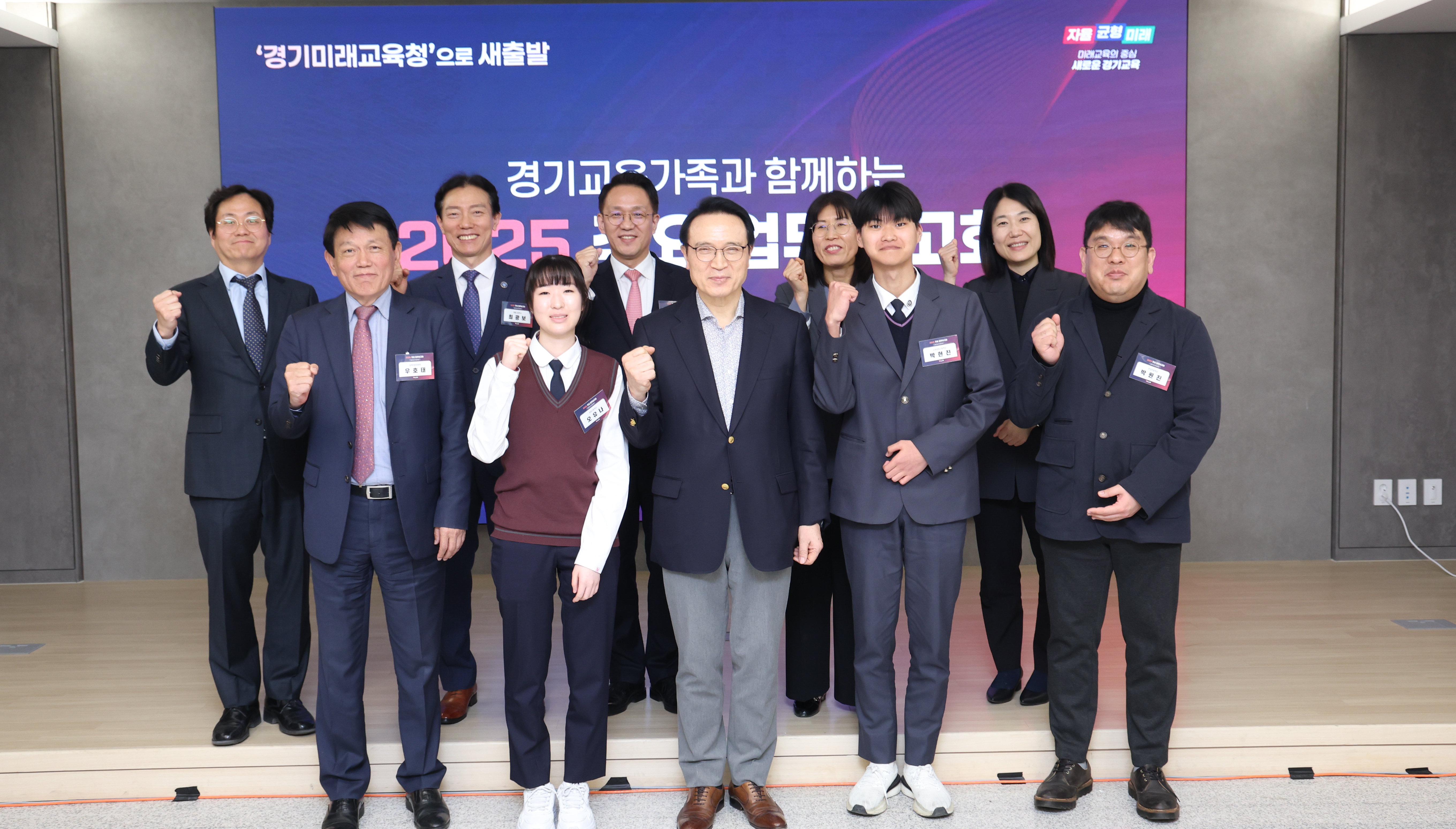 임태희 교육감, “경기공유학교, ‘소통․공감’ 받는지 스스로 돌아보며 학교 교문 넘어야”3 이미지
