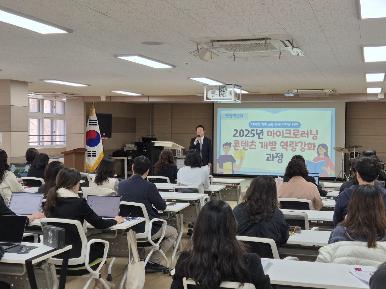 미래형 행정 주도할 단기 학습 자료(마이크로러닝 콘텐츠) 기획자(큐레이터) 양성 본격 가동3 이미지