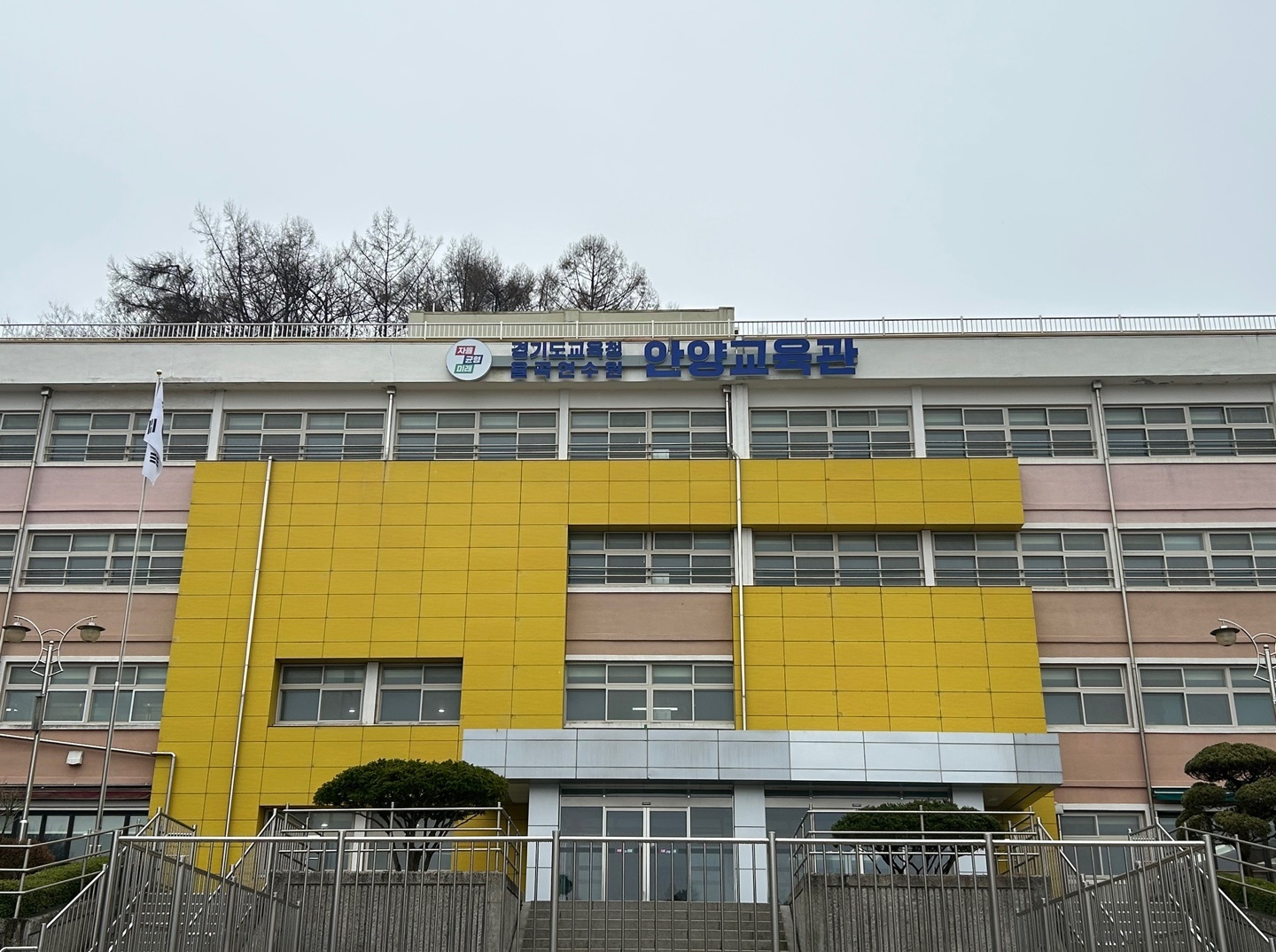 경기도교육청율곡연수원,  신규 및 저경력 공무원 대상 물품관리 직무연수 운영3 이미지