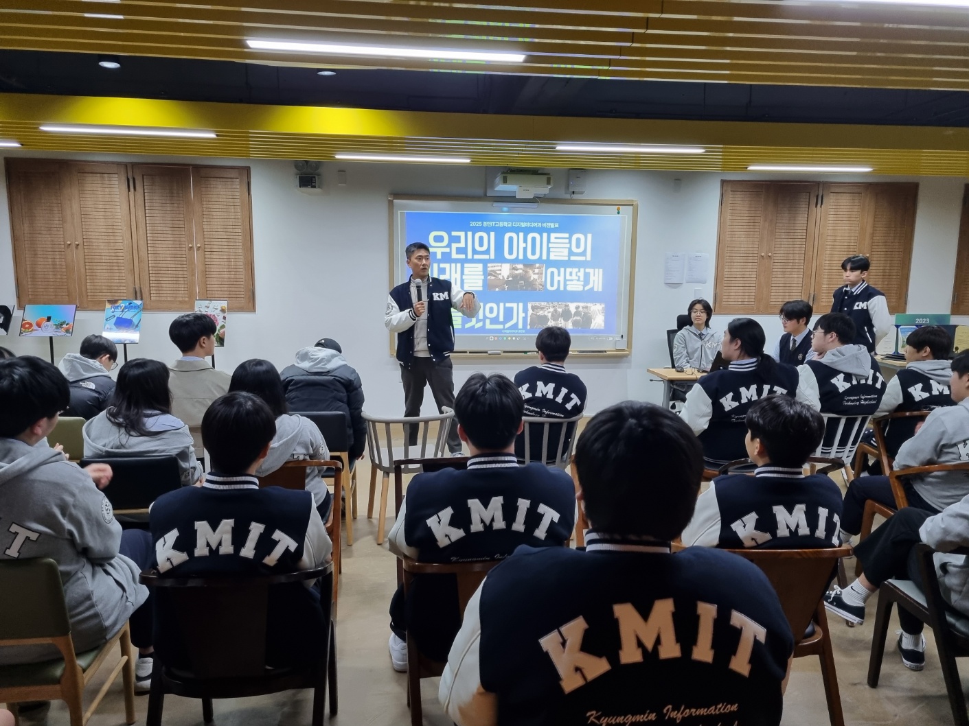의정부 경민IT고등학교 SLAT(학교주도활동시간) 활용한 학과별 오리엔테이션 진행4 이미지