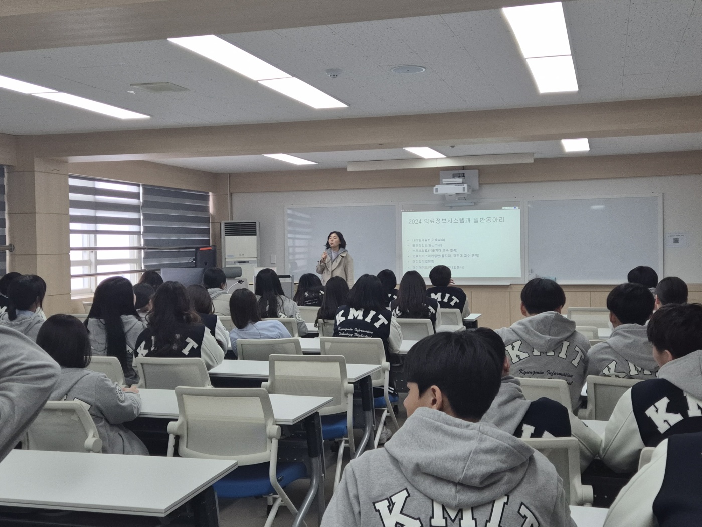 의정부 경민IT고등학교 SLAT(학교주도활동시간) 활용한 학과별 오리엔테이션 진행2 이미지
