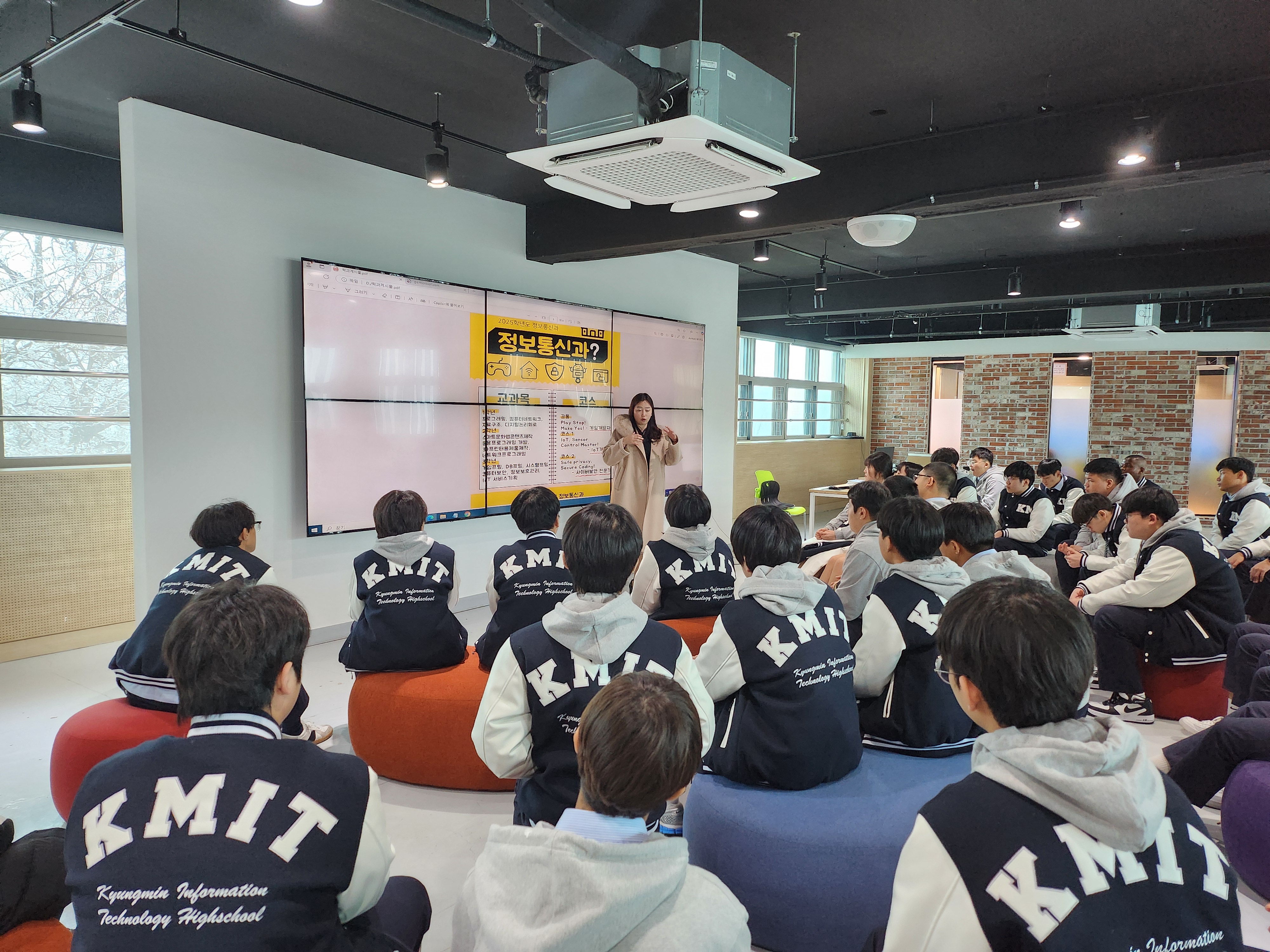 의정부 경민IT고등학교 SLAT(학교주도활동시간) 활용한 학과별 오리엔테이션 진행5 이미지