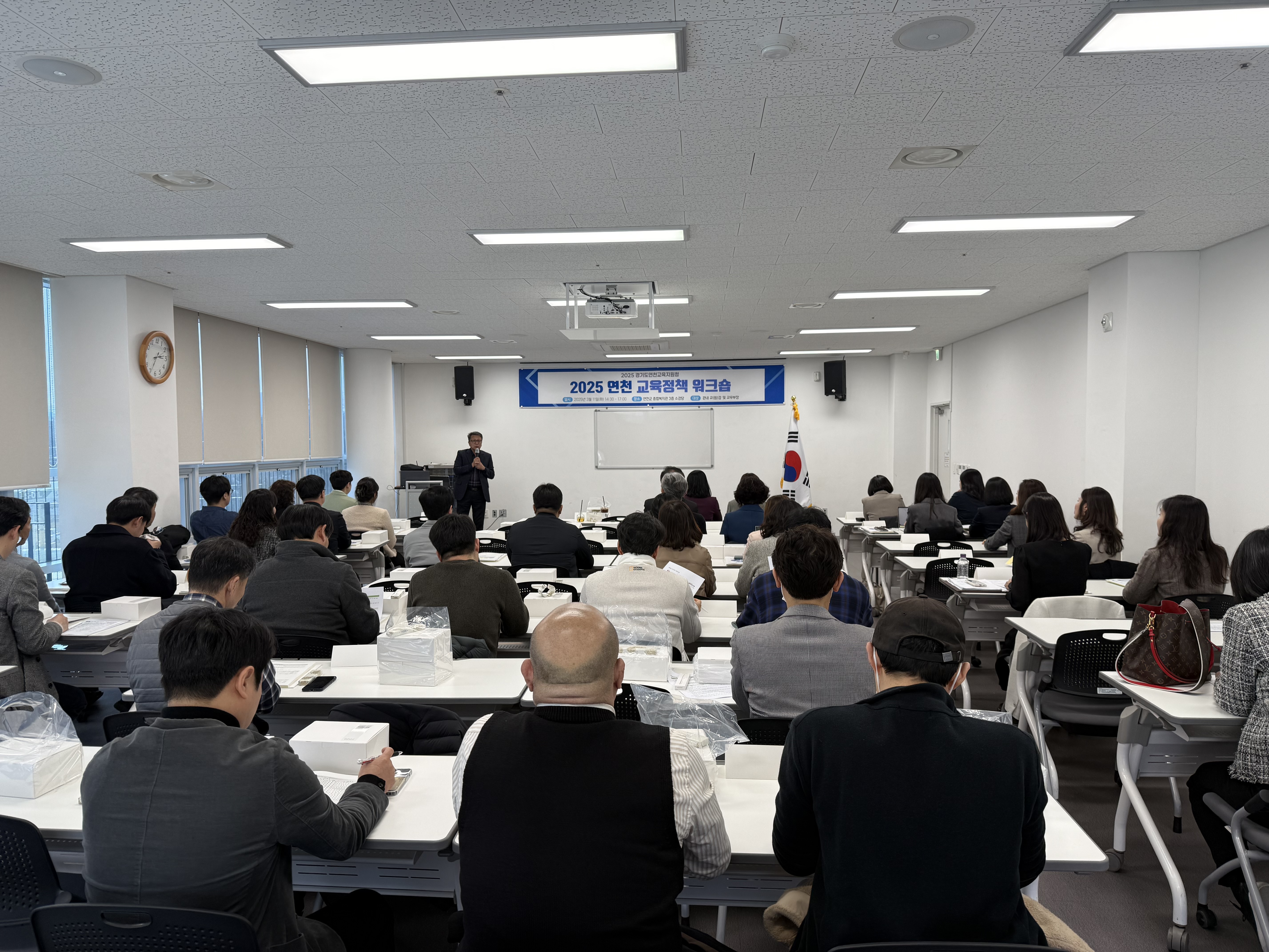 학교와 함께 여는 연천 미래교육의 길:  ‘2025 연천 교육정책 워크숍’ 열려2 이미지