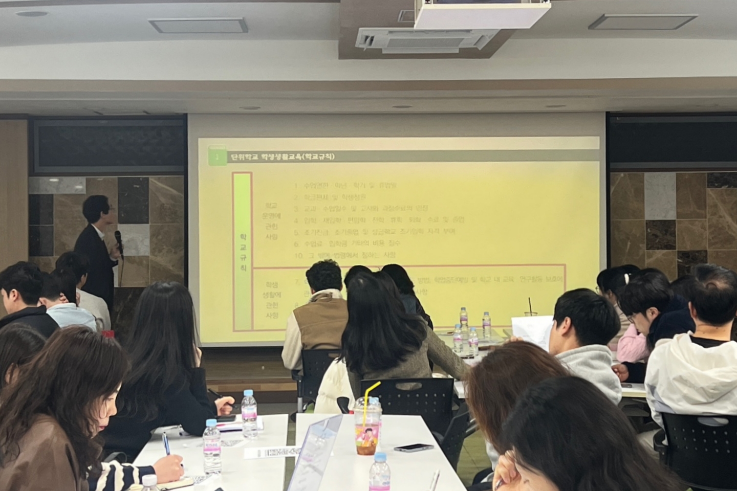 의정부 학생생활교육 담당자 연수 인성교육과 연계한 학생생활교육의 변화1 이미지