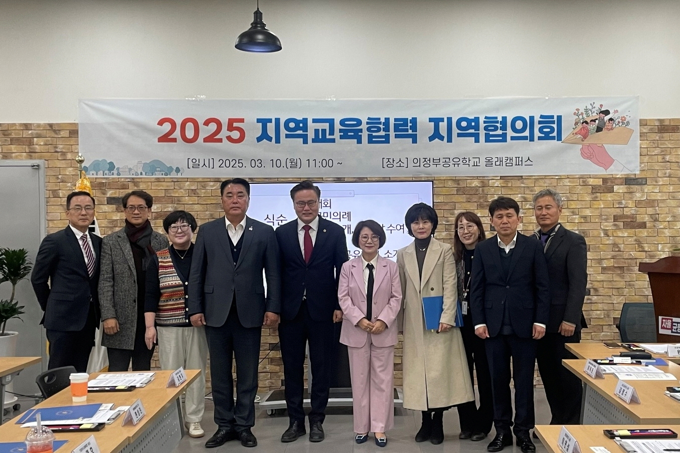 의정부공유학교 올래, 교육 2섹터 공유학교 확산 박차2 이미지