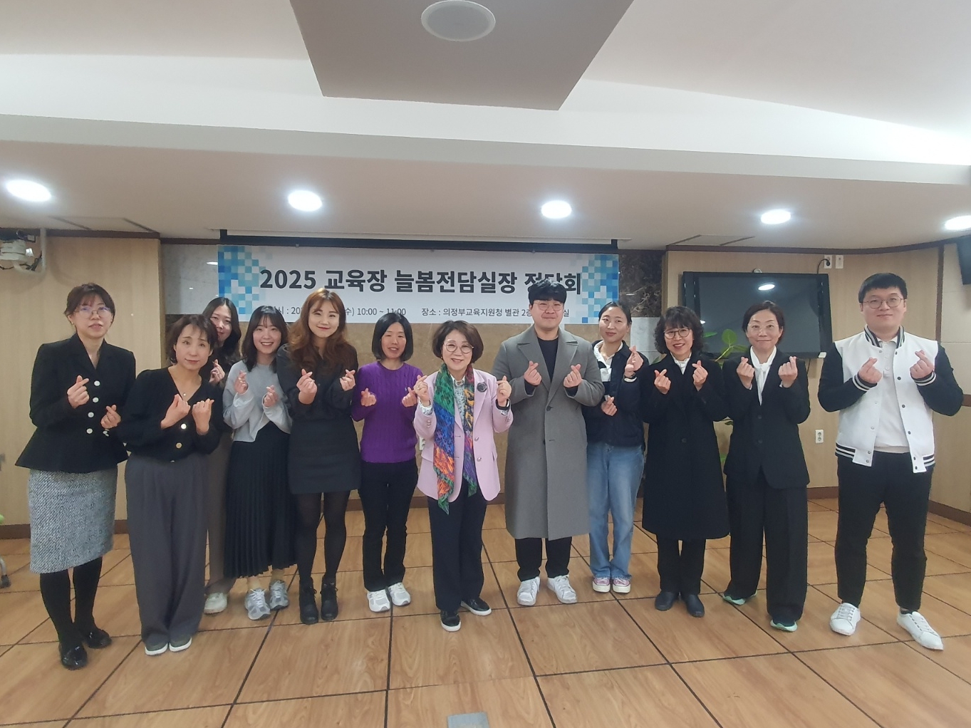 의정부교육지원청, 늘봄전담실장과 의정부 늘봄학교 성공적 추진을 위한 정담회 개최2 이미지