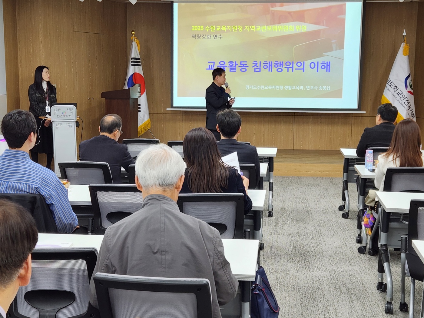 2025 수원교육지원청 ‘지역교권보호위원회 심의위원’ 상반기 역량강화 연수 개최1 이미지