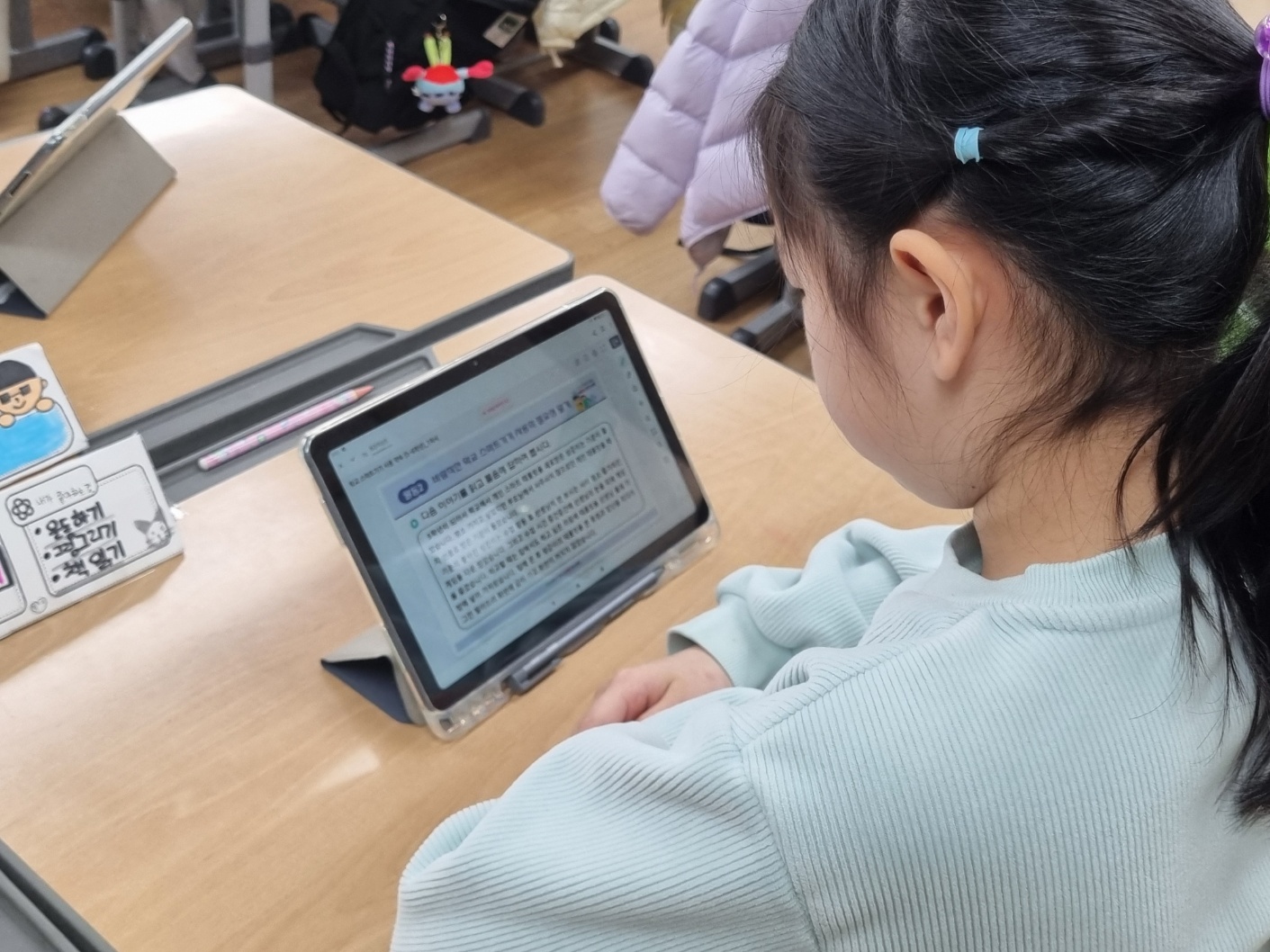 수원교육지원청, 「경기도교육청 개발 교과서」활용  새학년 디지털 시민교육 강화5 이미지