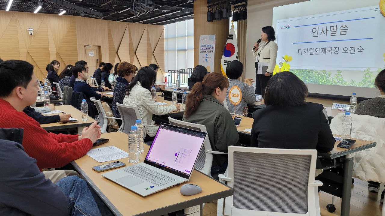 경기도교육청,  인공지능(AI) 논술형 평가 시범 운영 연구회 가동2 이미지