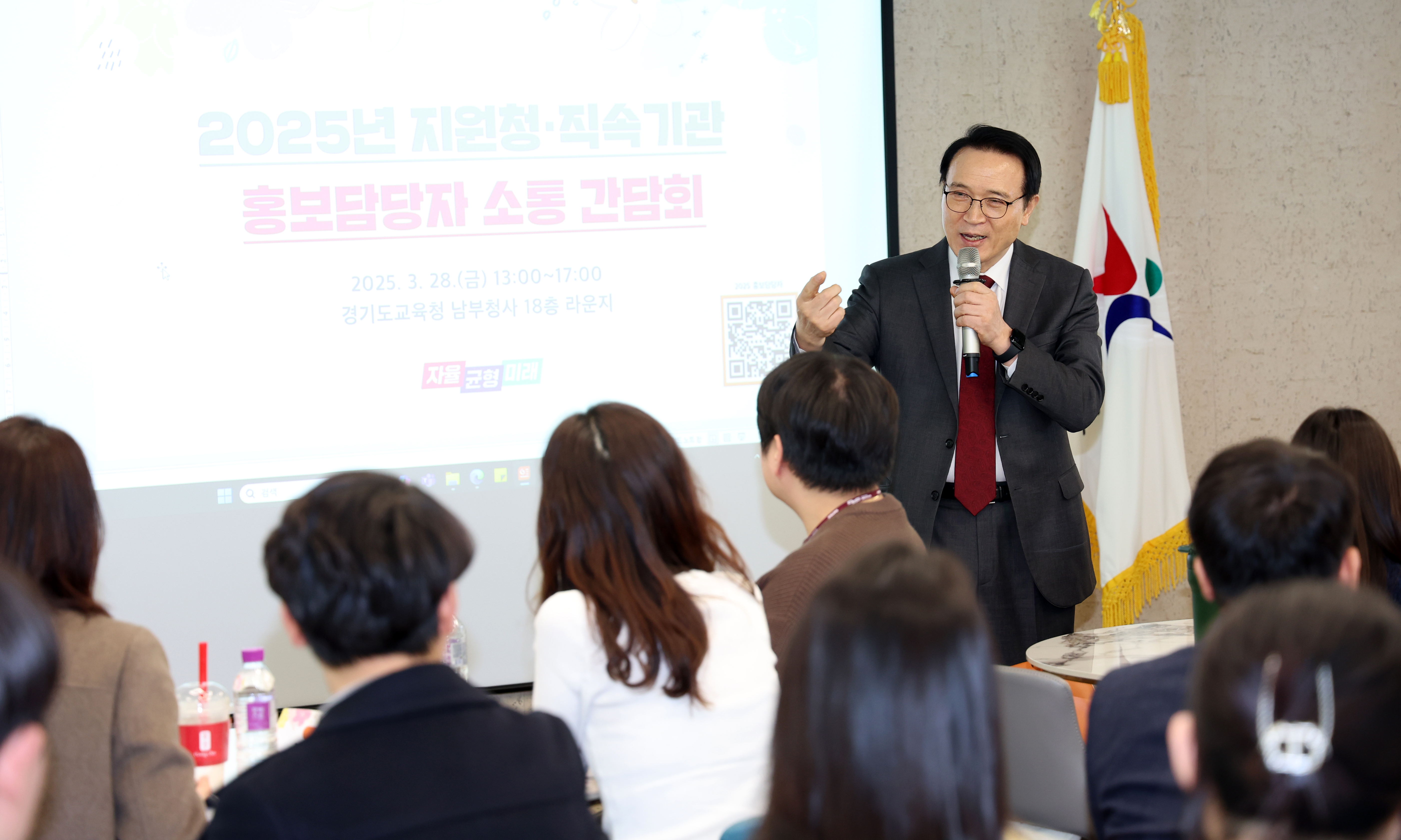 임태희 교육감, “경기교육정책, 교육가족 한 사람 한 사람에게 닿을 수 있도록”2 이미지