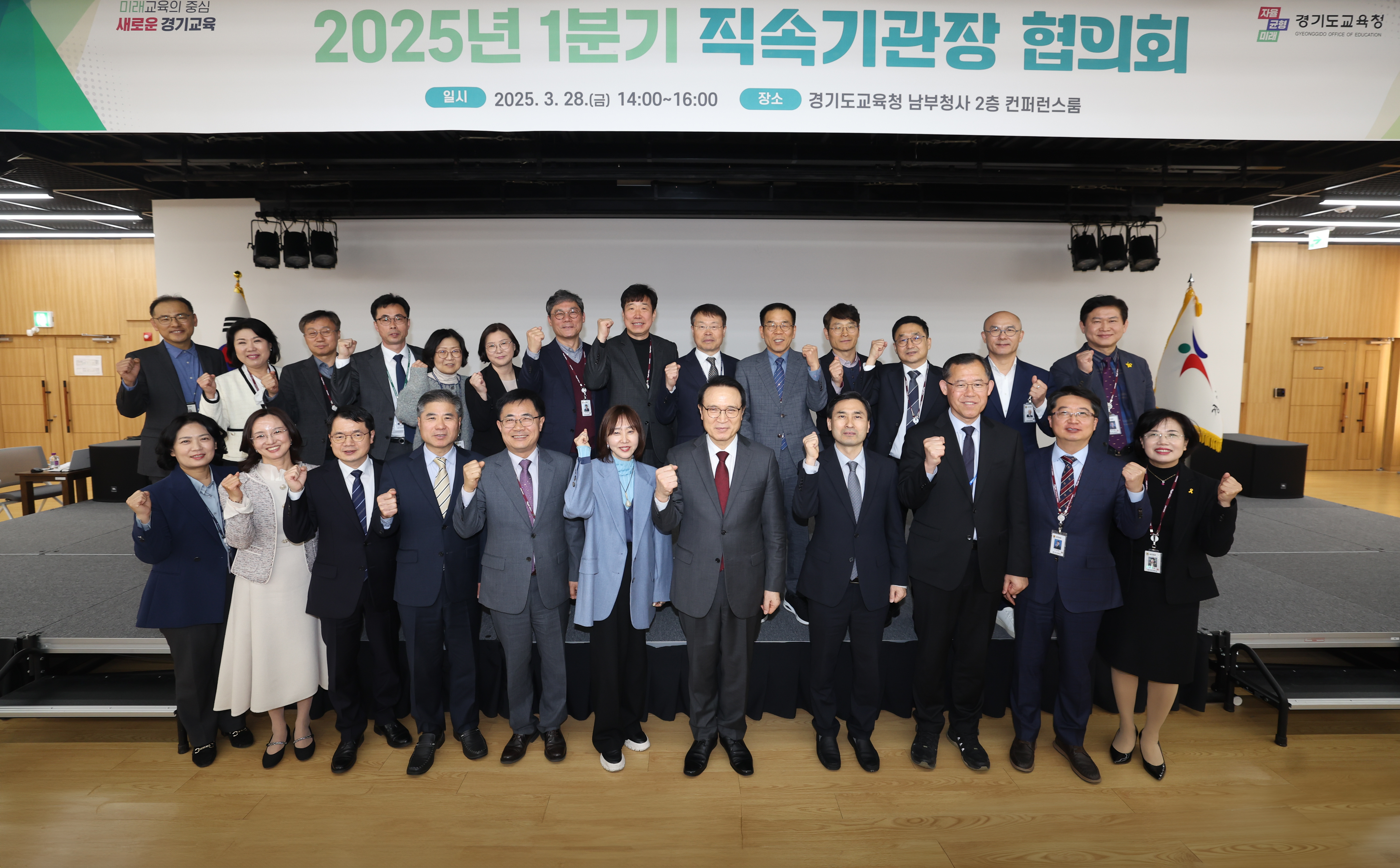 임태희 교육감, “직속기관은 경기교육의 중요한 업무 담당해… 어려운 점 적극 챙길 것”1 이미지