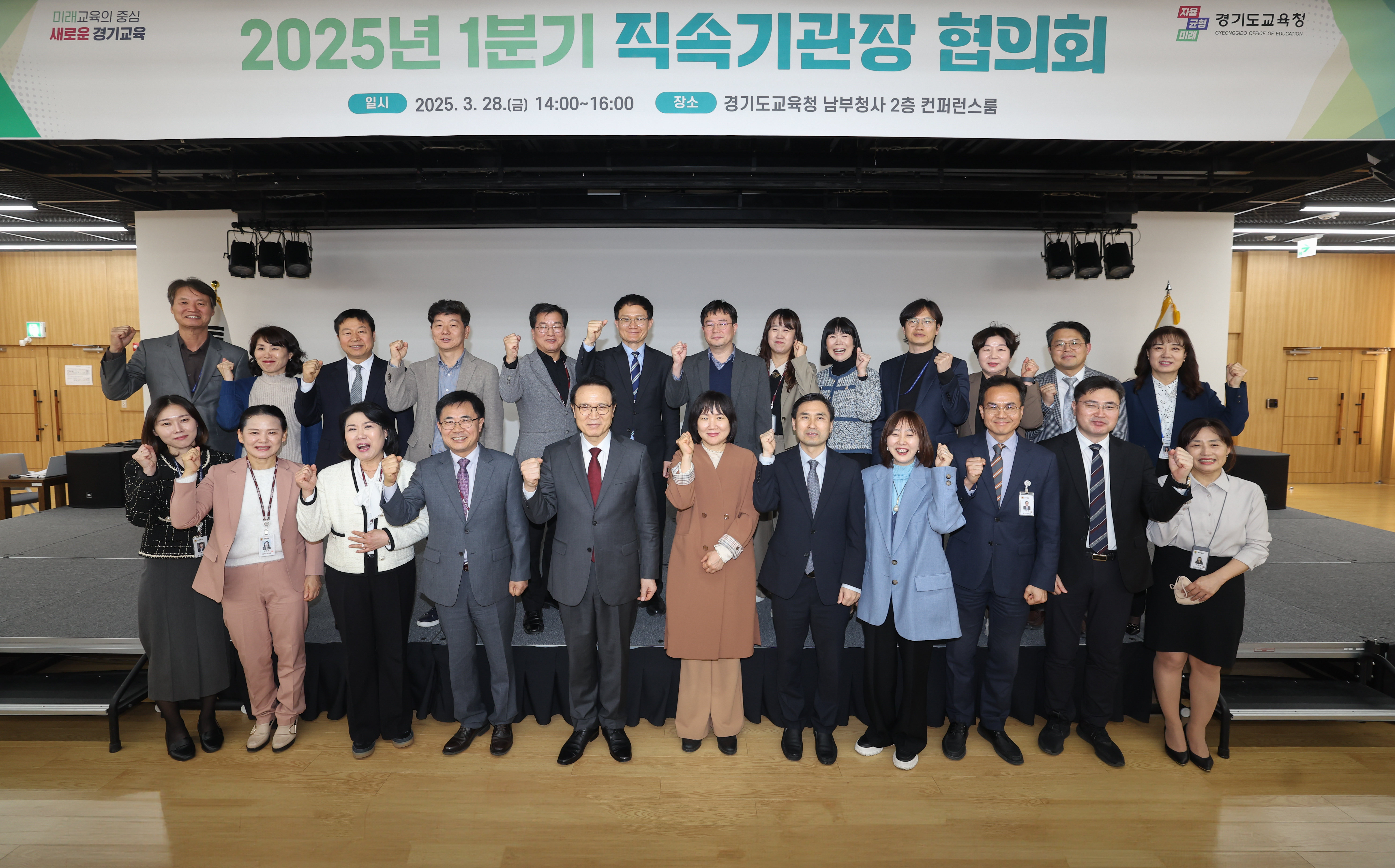 임태희 교육감, “직속기관은 경기교육의 중요한 업무 담당해… 어려운 점 적극 챙길 것”5 이미지