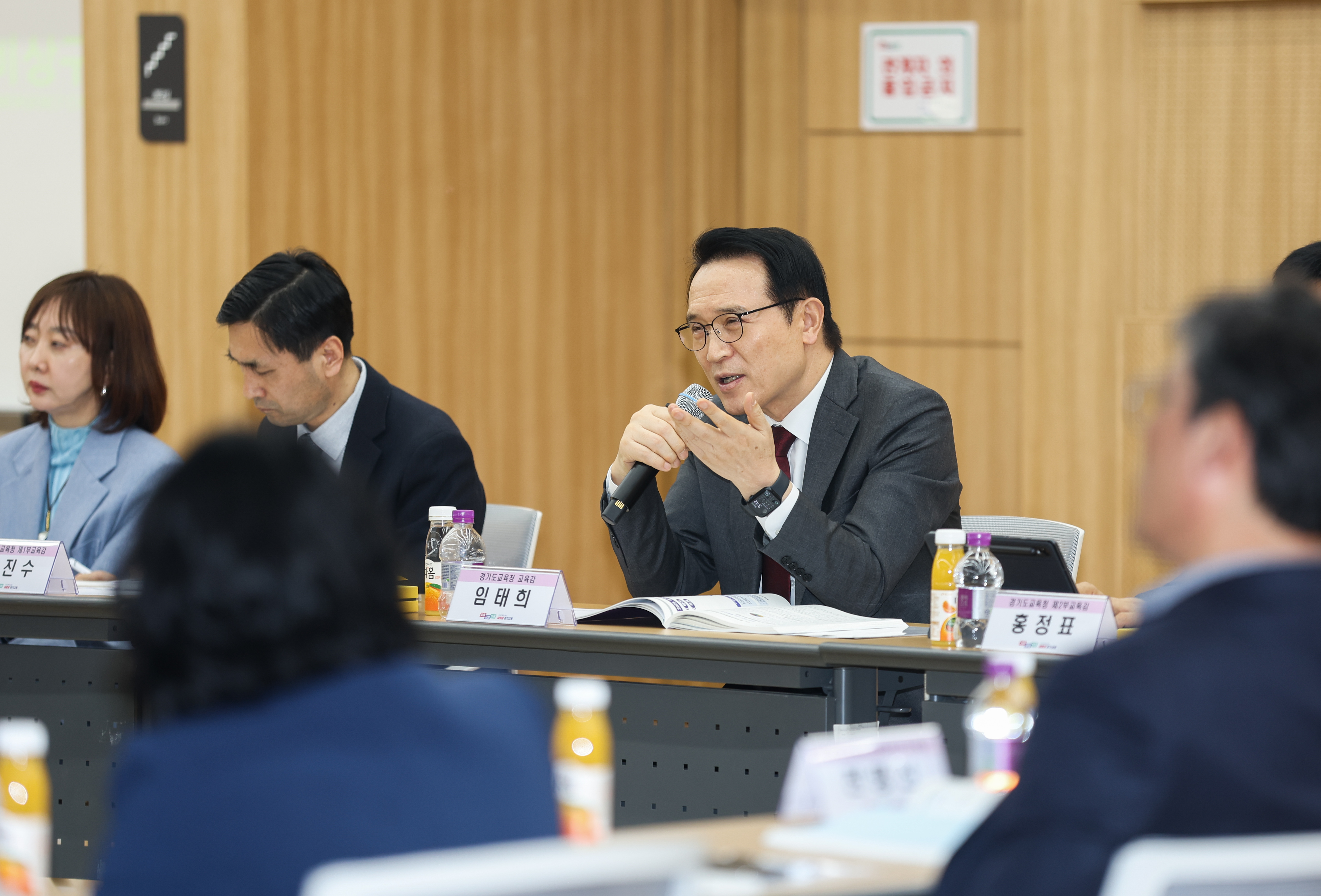임태희 교육감, “직속기관은 경기교육의 중요한 업무 담당해… 어려운 점 적극 챙길 것”2 이미지