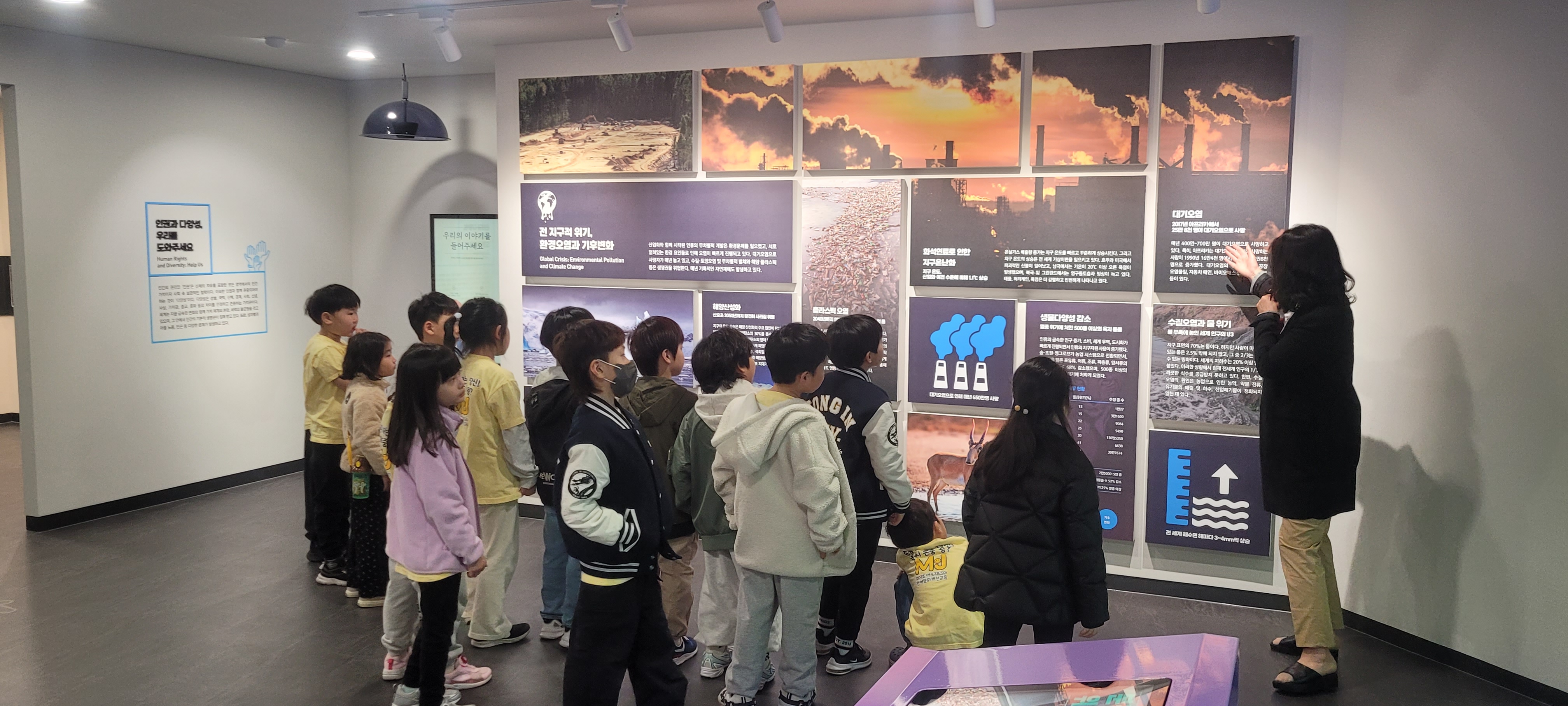 경기도교육청미래통일교육센터  ‘체험학습 원스톱 지원’으로 본격 시작2 이미지
