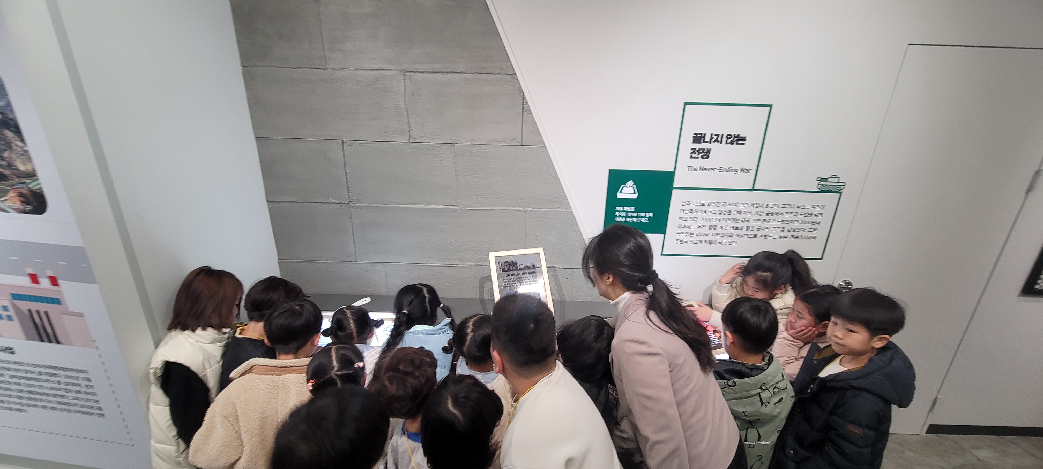 경기도교육청미래통일교육센터  ‘체험학습 원스톱 지원’으로 본격 시작3 이미지