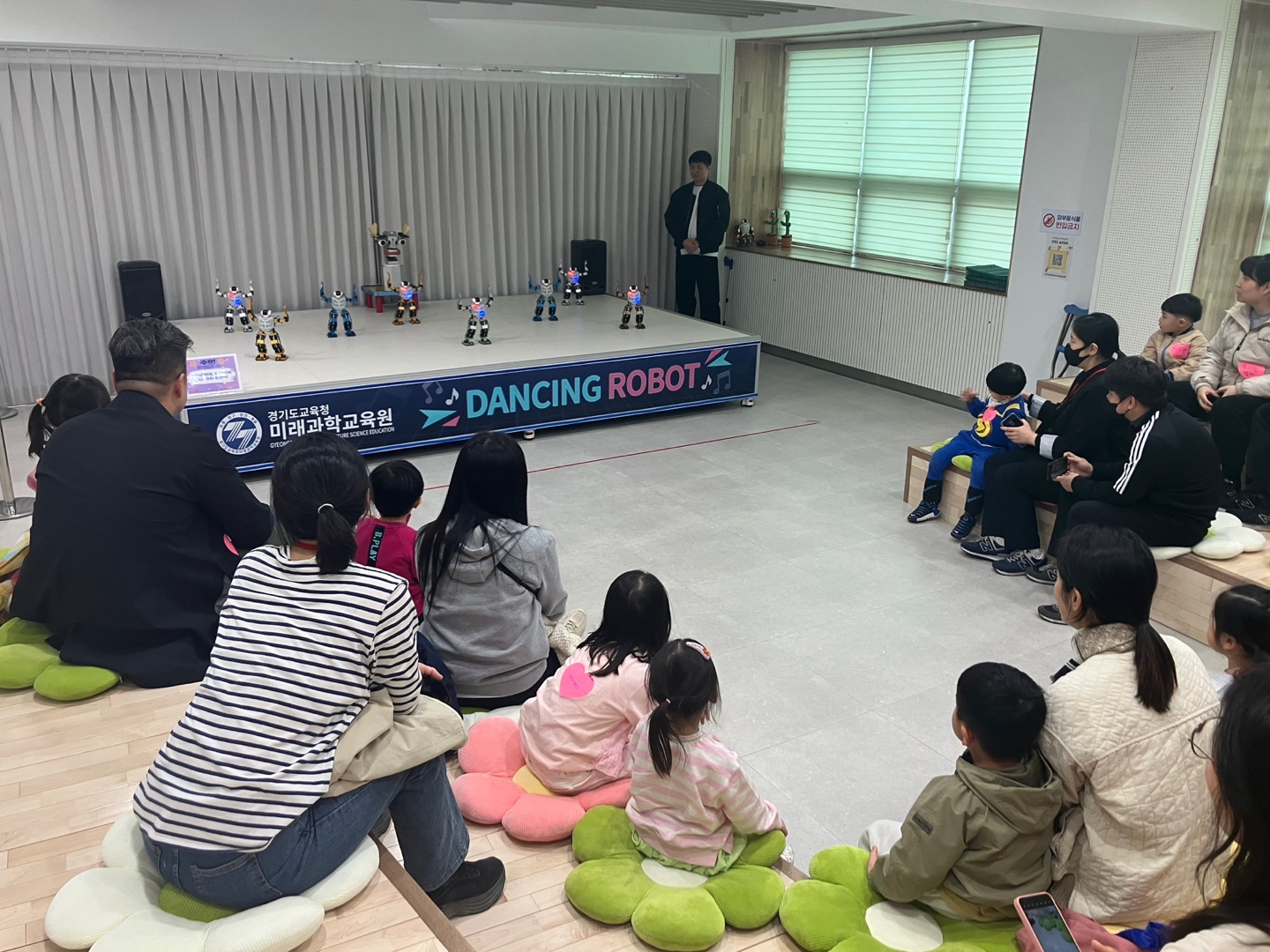 경기도교육청남부유아체험교육원,  놀이와 과학으로 미래를 배우는 가족 나들이3 이미지
