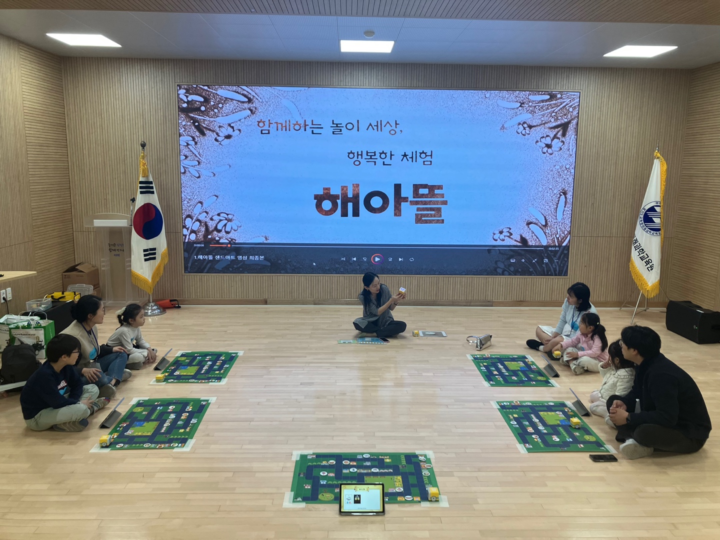 경기도교육청남부유아체험교육원,  놀이와 과학으로 미래를 배우는 가족 나들이1 이미지