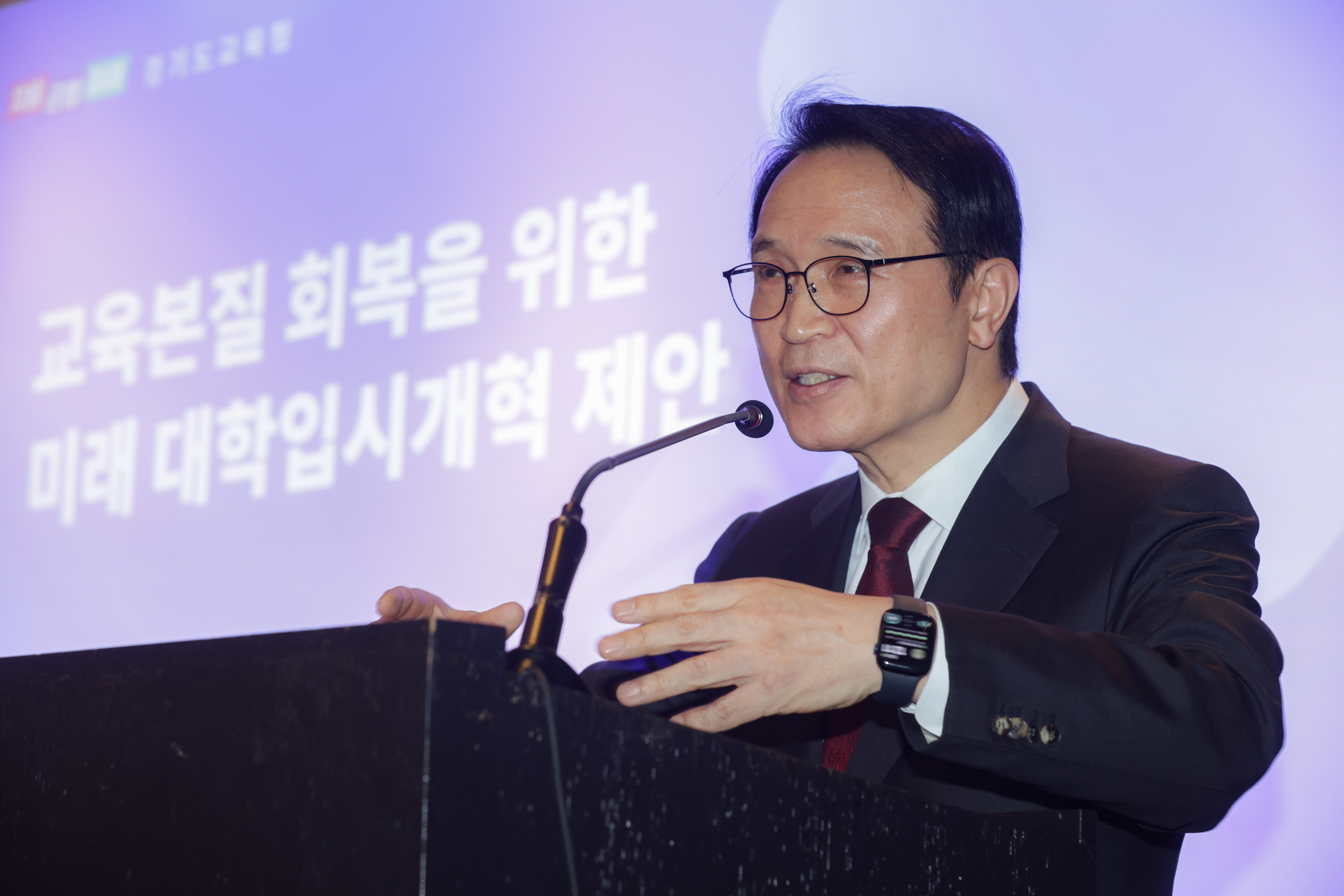 임태희 교육감 “대학도 공감ㆍ인정하는 평가시스템 만들 것”1 이미지