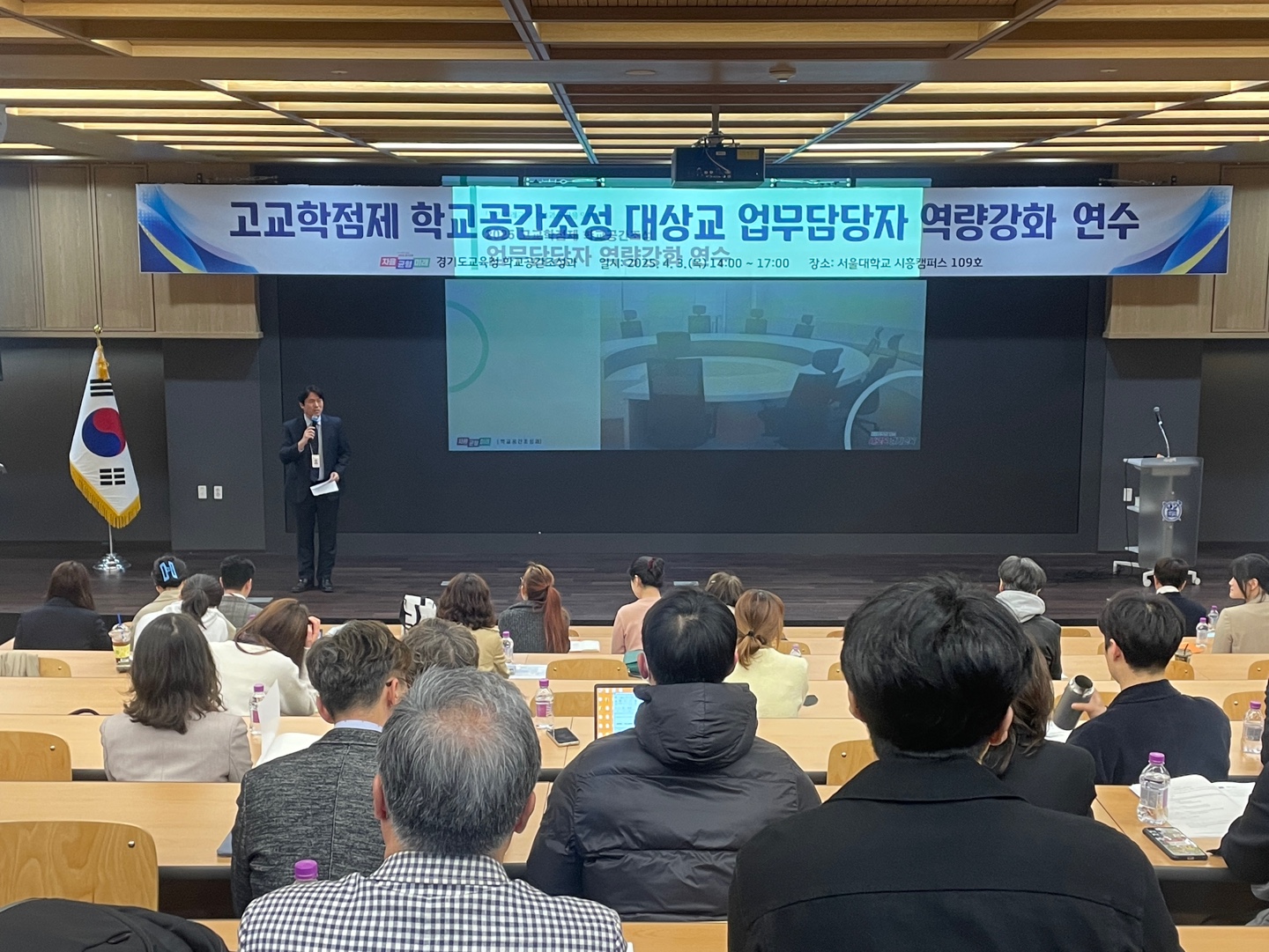 ‘공간 변화로 더욱 새로워지는 경기미래교육’ 고교학점제 학교공간조성 대상교 역량 강화1 이미지