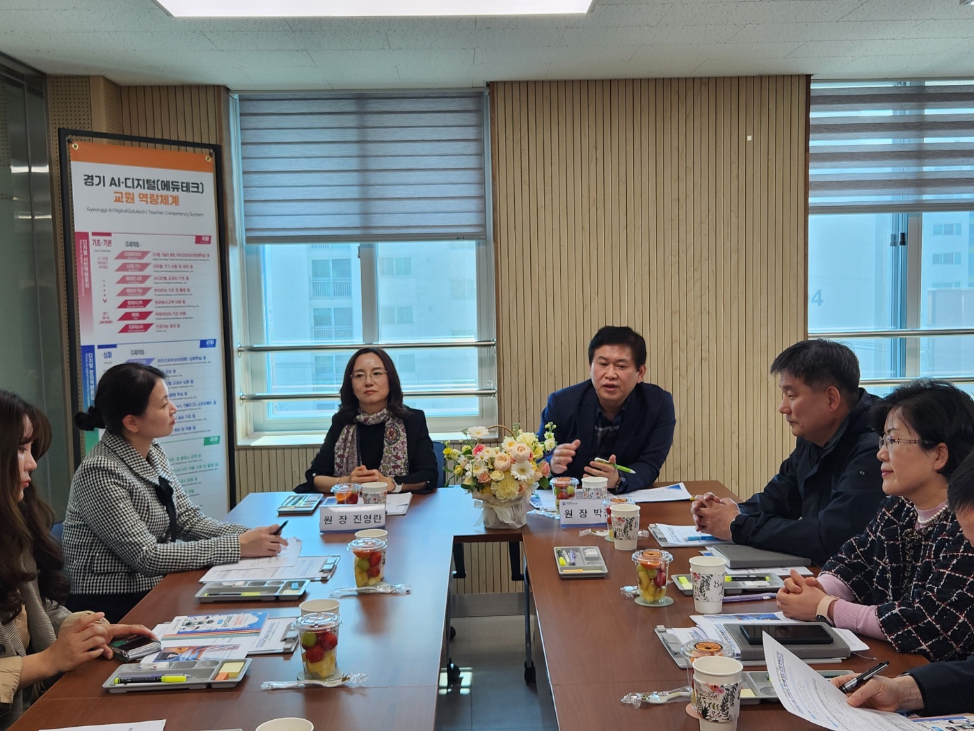 경기도교육청미래과학교육원,  유아 과학체험 활성화를 위한 기관 소통 협의2 이미지