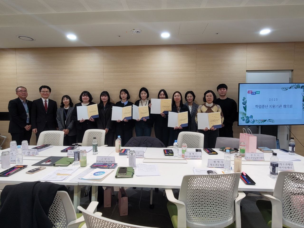학업에 어려움 겪는 학생, 지역과 함께 돕는 ‘학업 중단 예방 지원기관’ 협의회 개최3 이미지