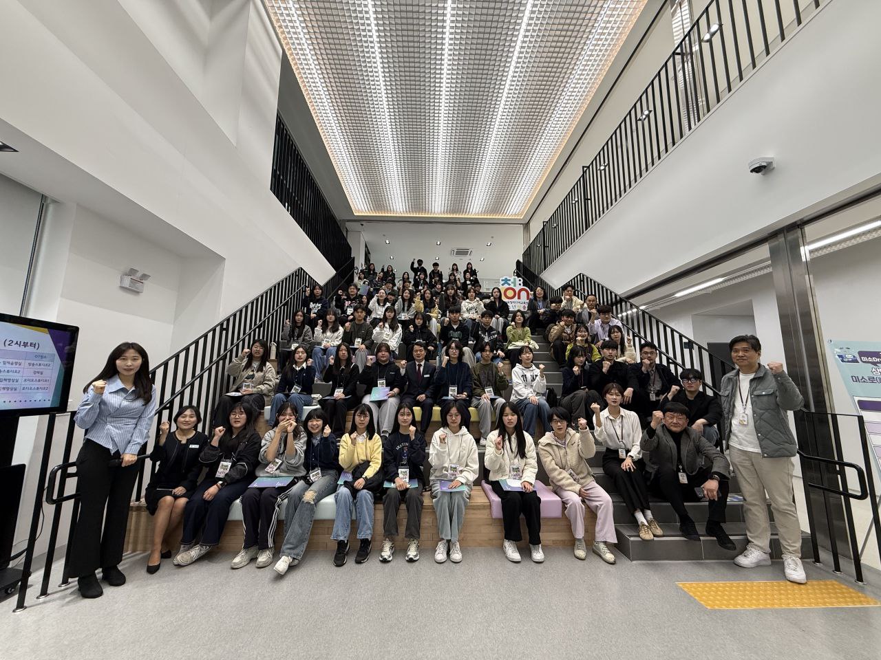 경기도교육청미디어교육센터, ‘2025 청소년방송 학생 제작지원단’ 발대식 개최1 이미지