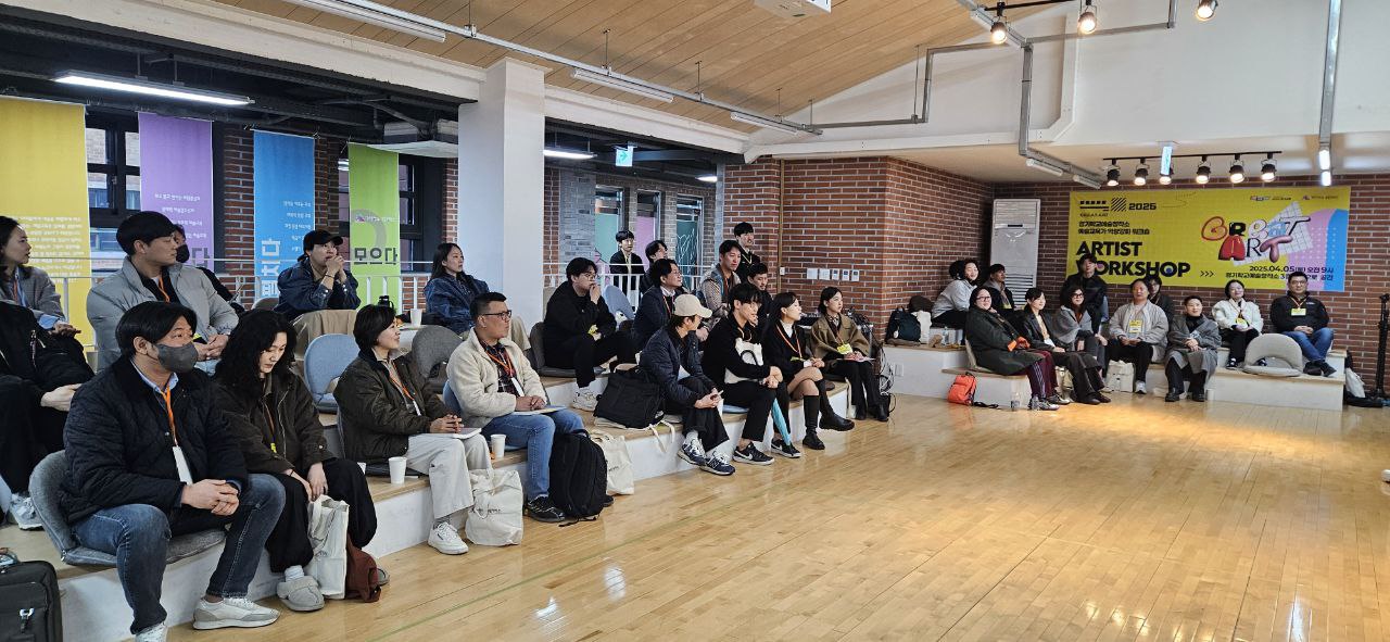 경기도교육청,  ‘경기학교예술창작소 교육역량 강화 워크숍’ 개최3 이미지