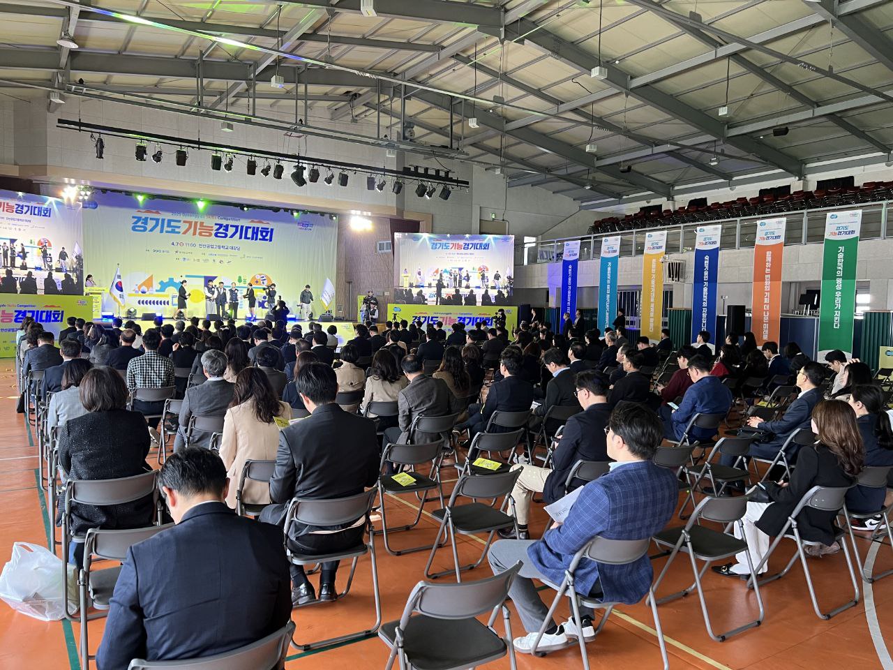 직업교육 활성화를 위한 축제, 경기도교육청 ‘2025 경기도 기능경기대회’ 개최3 이미지
