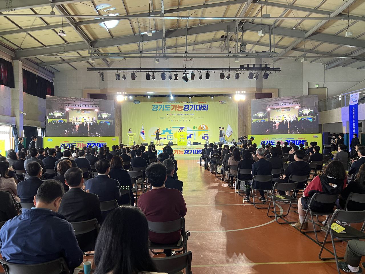 직업교육 활성화를 위한 축제, 경기도교육청 ‘2025 경기도 기능경기대회’ 개최1 이미지