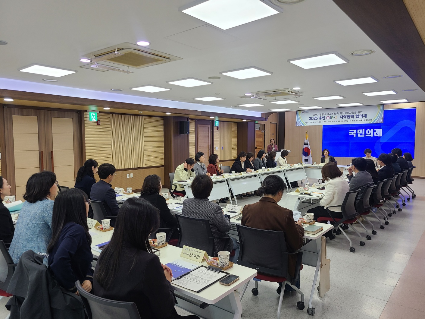 양질의 교육과 돌봄으로 전인적 성장 이룬다 유아교육·보육 지원 사업 2년 차 본격 추진2 이미지