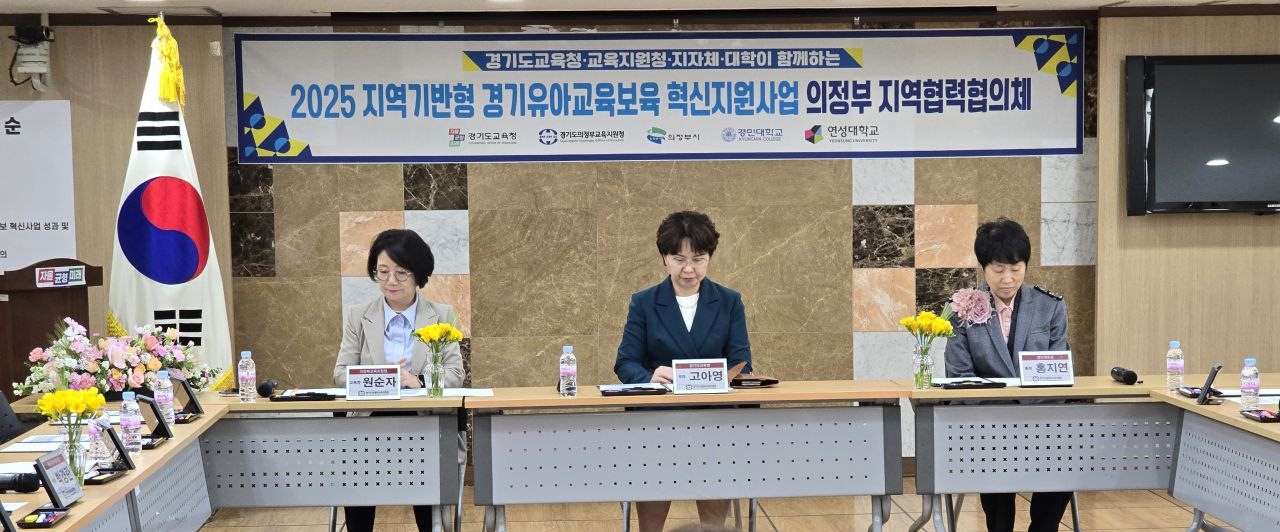 양질의 교육과 돌봄으로 전인적 성장 이룬다 유아교육·보육 지원 사업 2년 차 본격 추진4 이미지
