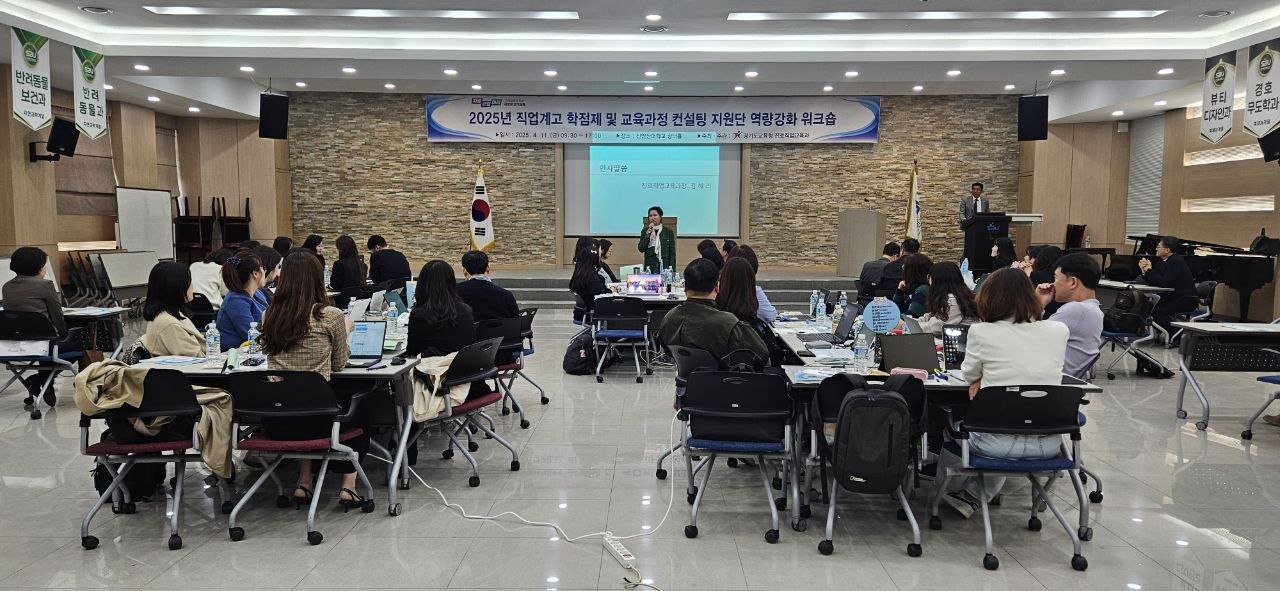 경기도교육청, 직업계고 2022 개정 교육과정 운영 본격 지원1 이미지