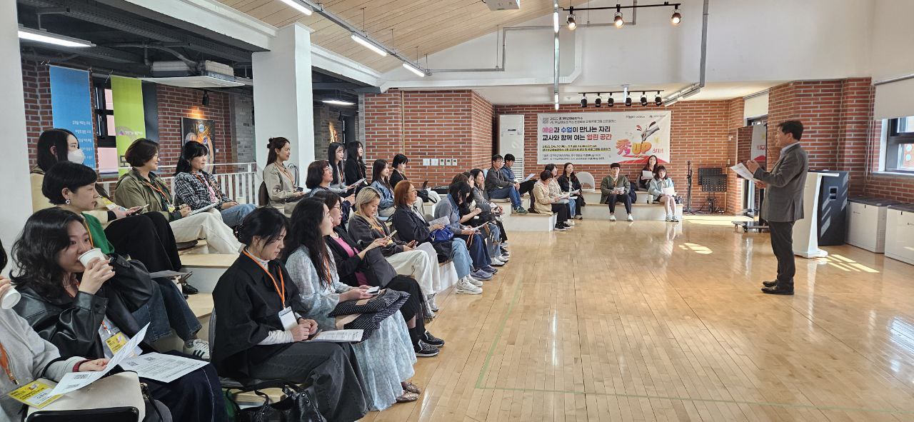 경기도교육청,  수업에 예술을 더하는 교사․예술가 공동 연수 성료3 이미지
