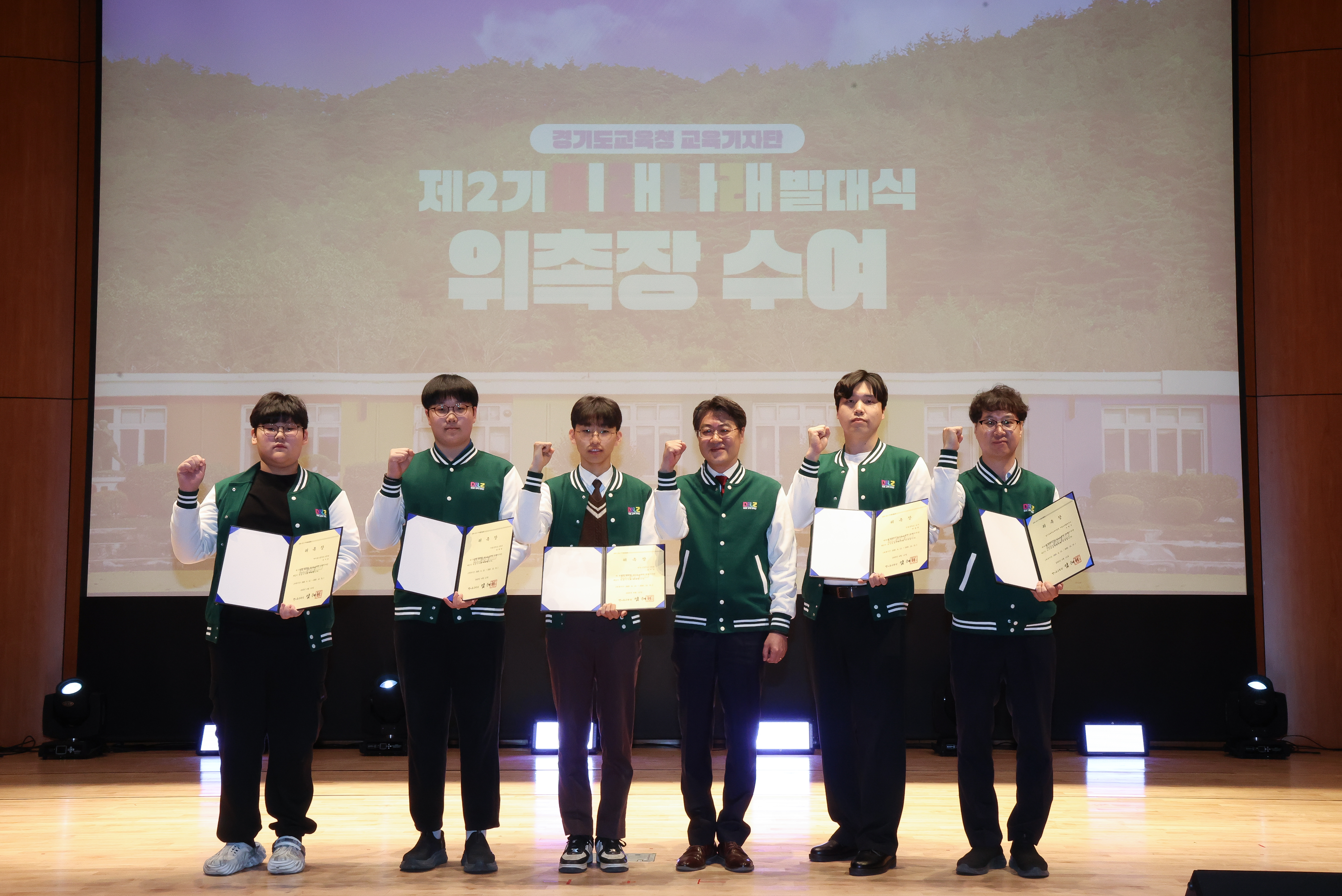 학생과 교직원이 직접 전하는 생생한 경기미래교육 두 번째 이야기1 이미지