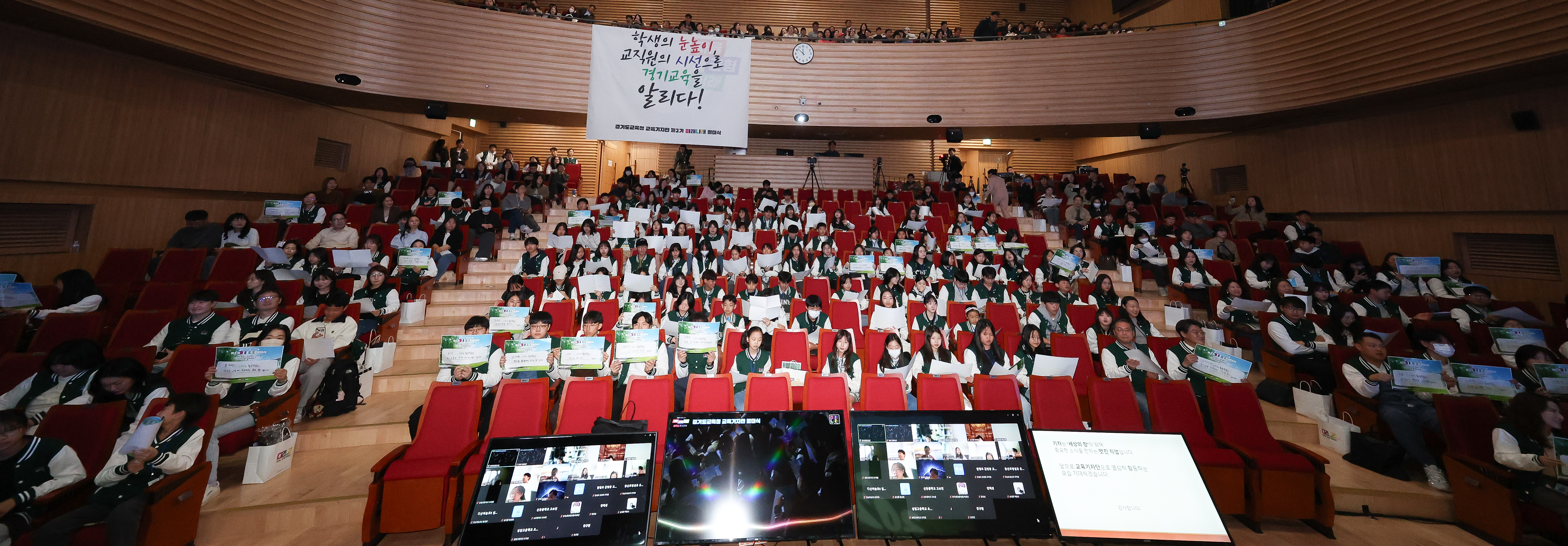 학생과 교직원이 직접 전하는 생생한 경기미래교육 두 번째 이야기3 이미지