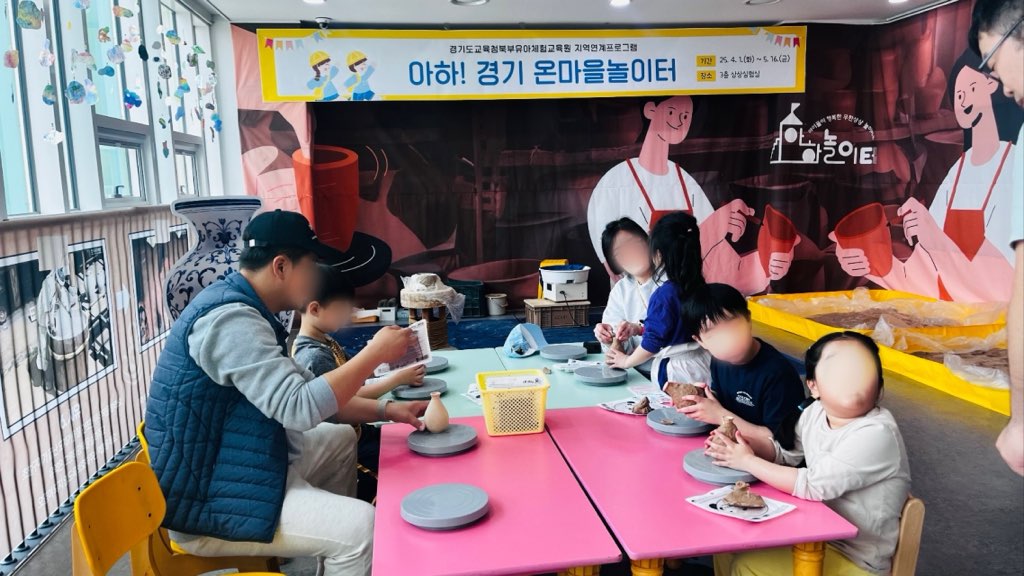 경기도교육청북부유아체험교육원으로 ‘가족놀이체험’ 떠나볼래요~2 이미지