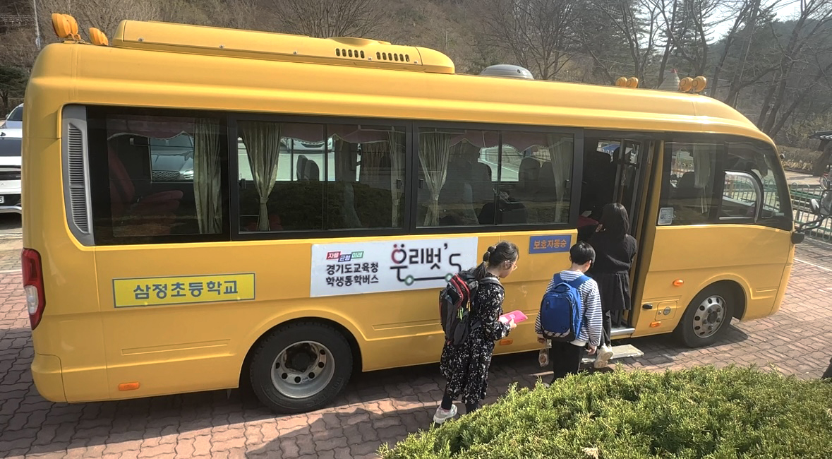“경기도 학생들 등굣길 안전해진다”1 이미지