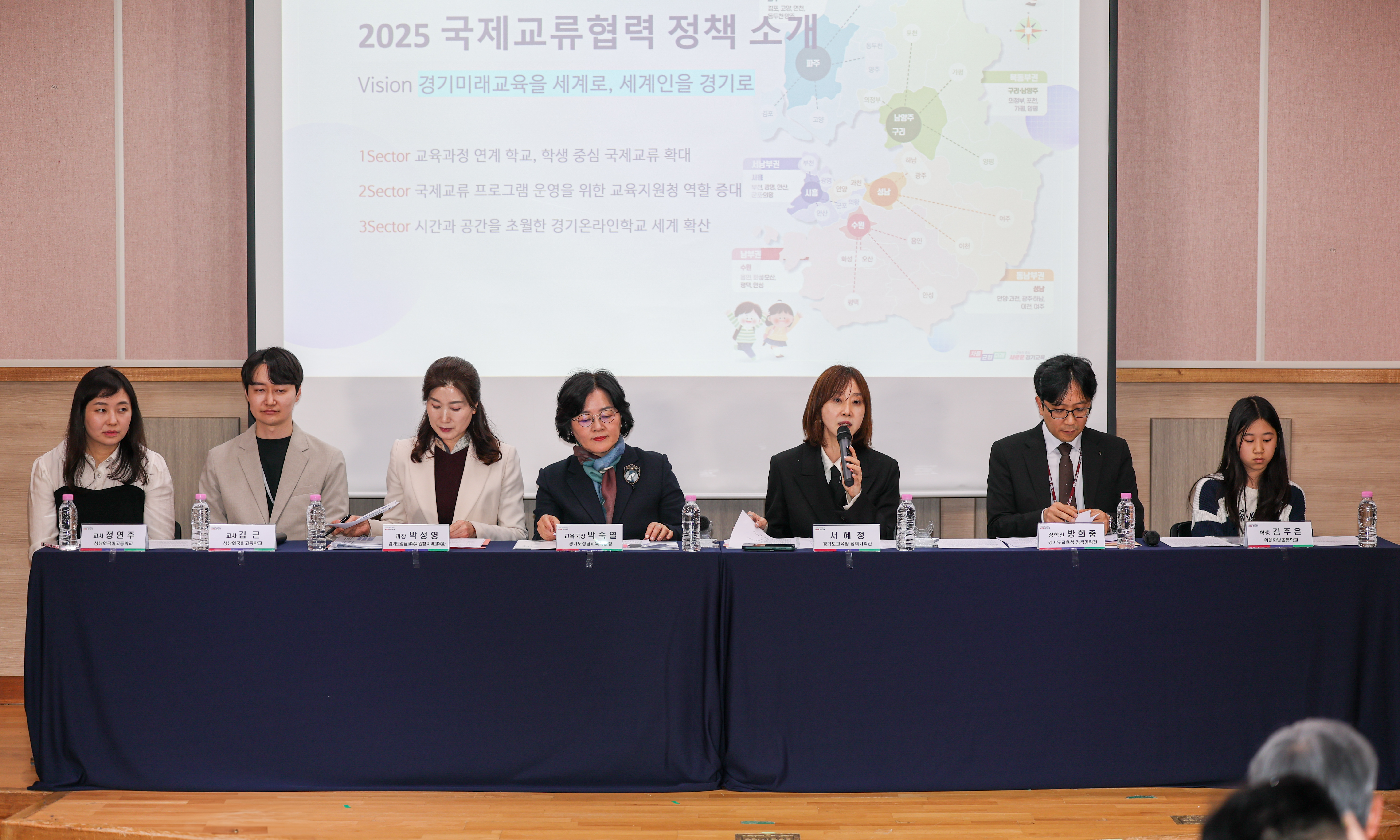 경기도 학생의 글로벌 역량 높인다 경기도교육청, 교육 섹터별 국제교류협력 활성화 추진1 이미지