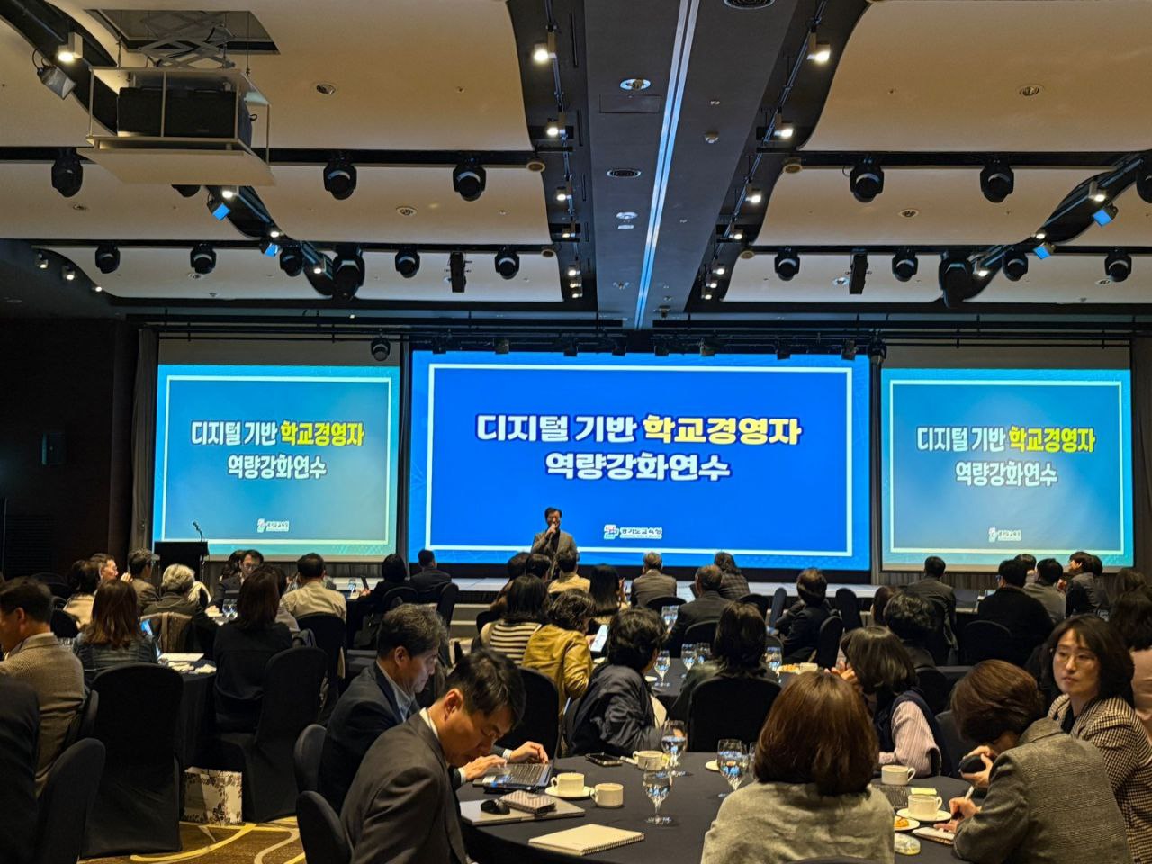 “학교장의 디지털 리더십이 교실 수업을 바꾼다”3 이미지