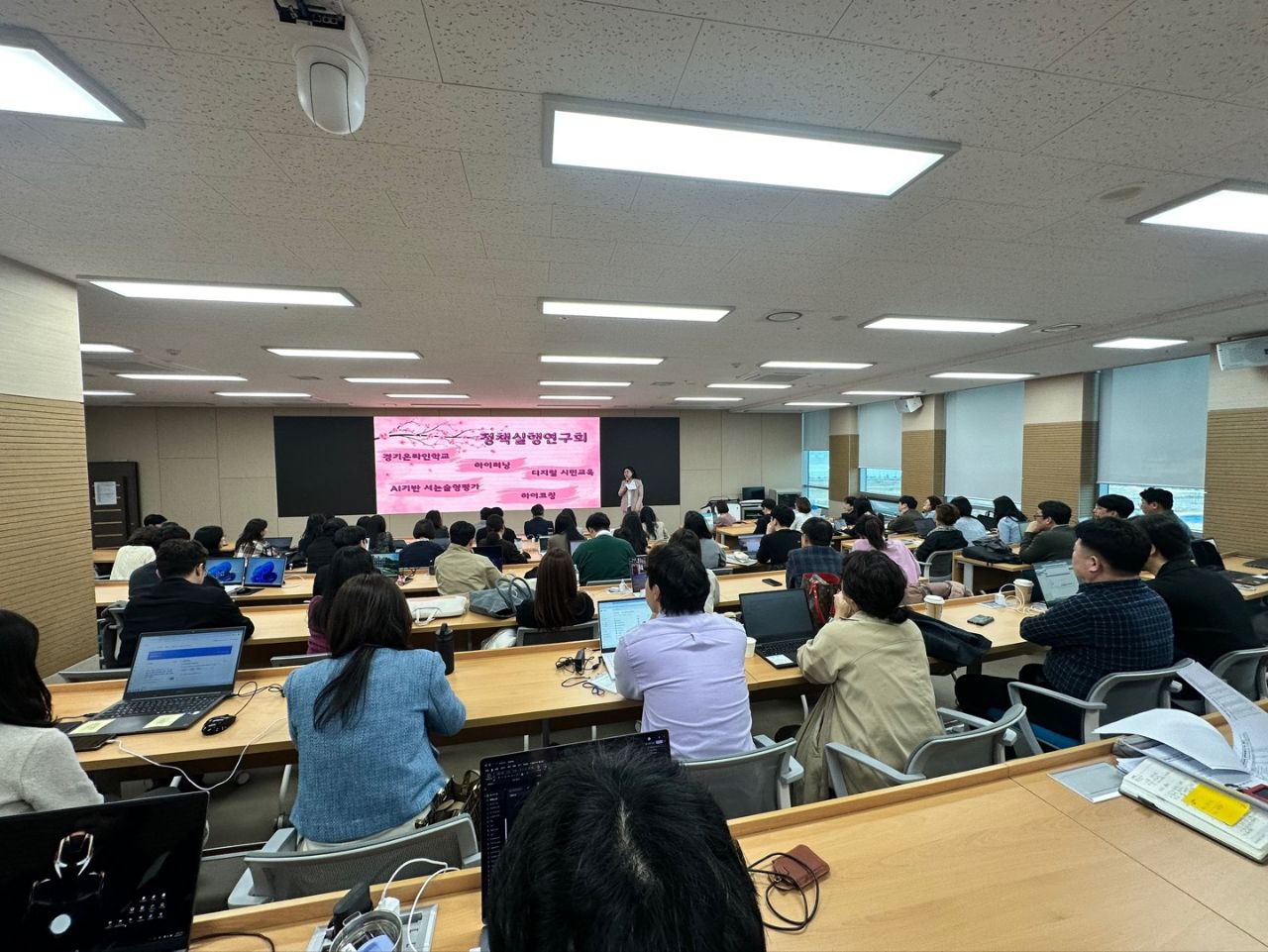 현장 교원과 함께 경기 디지털 교육의 길을 열다3 이미지