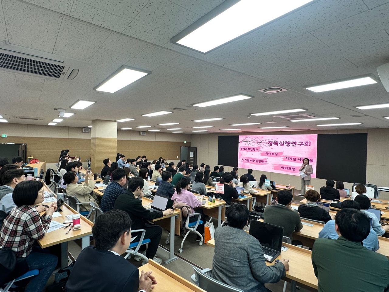 현장 교원과 함께 경기 디지털 교육의 길을 열다1 이미지