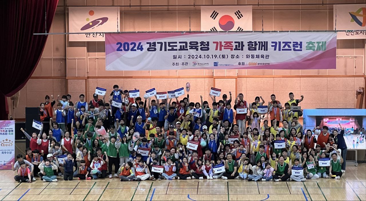 활기찬 학교 시작! 매일 아침 친구와 달리고 체조!  경기 초등! ‘함께 런(Run) 프로젝트’본격 시동5 이미지